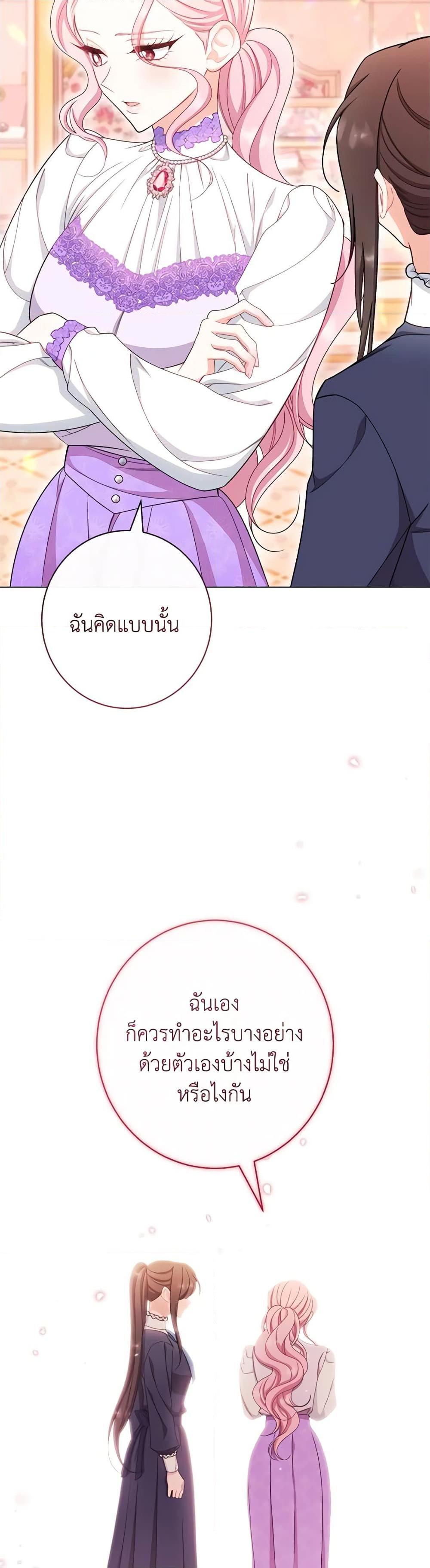 Manga-lc-com อ่านมังงะ อ่านการ์ตูน ออนไลน์ ฟรี The Villainess Empress’s Attendant ตอนที่ 1 2 3 4 5 6 7 8 9 10 11 12 13 14 ฟรี ไม่มีโฆษณา Manga-lc - อ่าน มังงะ อ่าน การ์ตูน ออนไลน์ อ่านมังงะ ฟรี