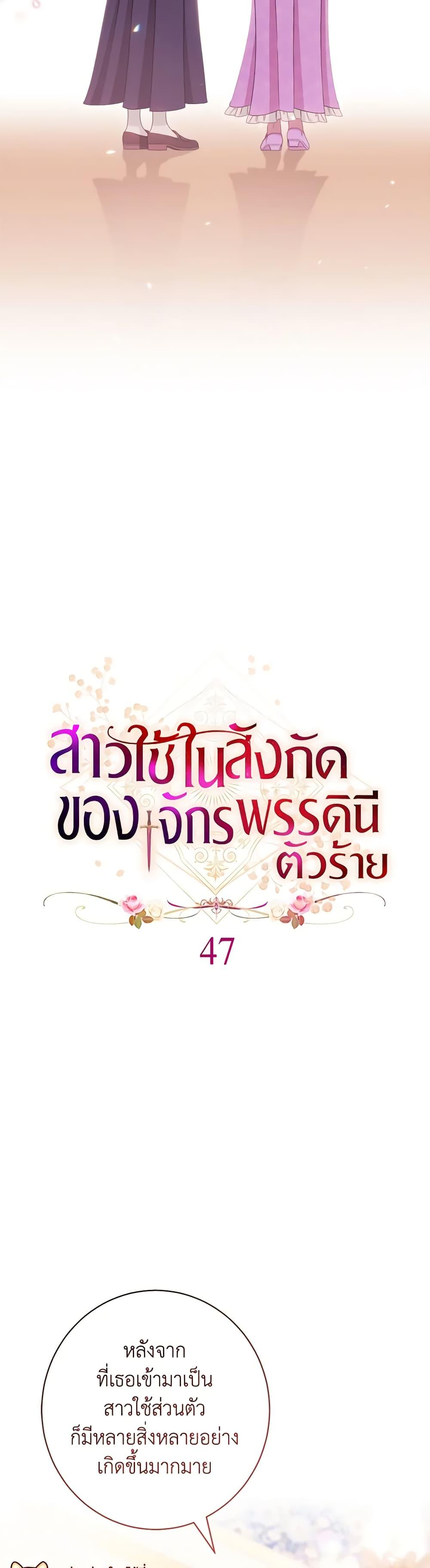 Manga-lc-com อ่านมังงะ อ่านการ์ตูน ออนไลน์ ฟรี The Villainess Empress’s Attendant ตอนที่ 1 2 3 4 5 6 7 8 9 10 11 12 13 14 ฟรี ไม่มีโฆษณา Manga-lc - อ่าน มังงะ อ่าน การ์ตูน ออนไลน์ อ่านมังงะ ฟรี