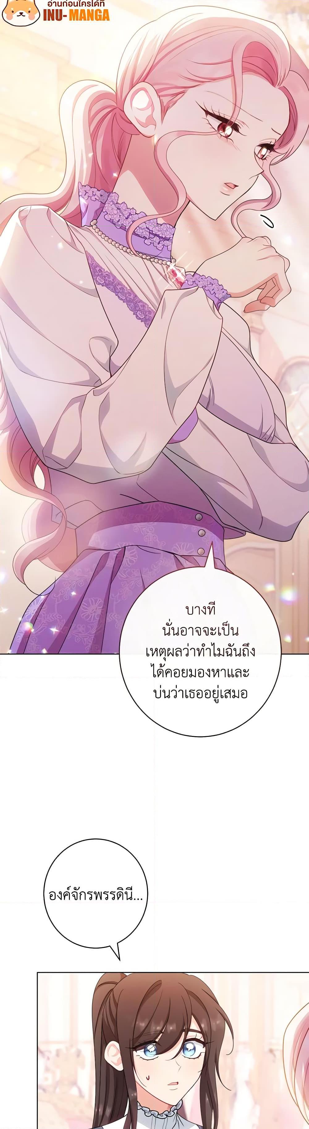 Manga-lc-com อ่านมังงะ อ่านการ์ตูน ออนไลน์ ฟรี The Villainess Empress’s Attendant ตอนที่ 1 2 3 4 5 6 7 8 9 10 11 12 13 14 ฟรี ไม่มีโฆษณา Manga-lc - อ่าน มังงะ อ่าน การ์ตูน ออนไลน์ อ่านมังงะ ฟรี