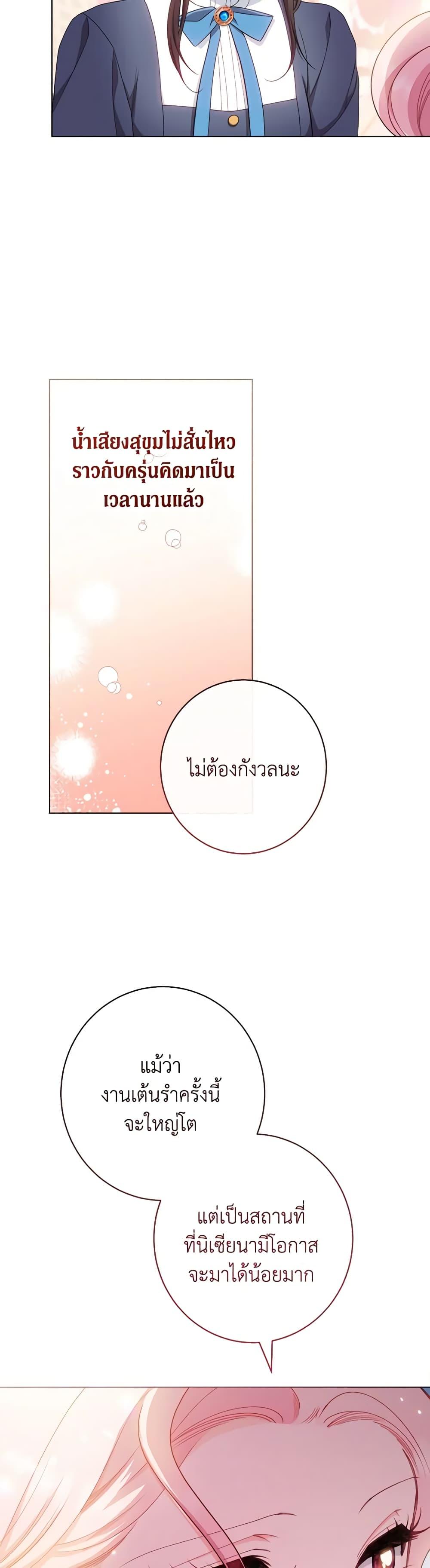Manga-lc-com อ่านมังงะ อ่านการ์ตูน ออนไลน์ ฟรี The Villainess Empress’s Attendant ตอนที่ 1 2 3 4 5 6 7 8 9 10 11 12 13 14 ฟรี ไม่มีโฆษณา Manga-lc - อ่าน มังงะ อ่าน การ์ตูน ออนไลน์ อ่านมังงะ ฟรี