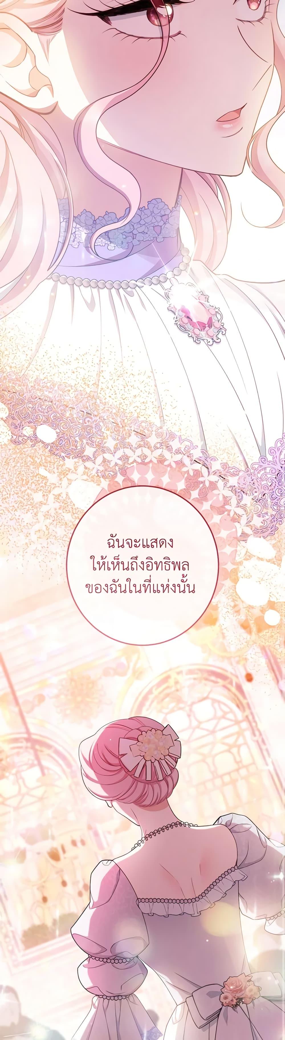 Manga-lc-com อ่านมังงะ อ่านการ์ตูน ออนไลน์ ฟรี The Villainess Empress’s Attendant ตอนที่ 1 2 3 4 5 6 7 8 9 10 11 12 13 14 ฟรี ไม่มีโฆษณา Manga-lc - อ่าน มังงะ อ่าน การ์ตูน ออนไลน์ อ่านมังงะ ฟรี