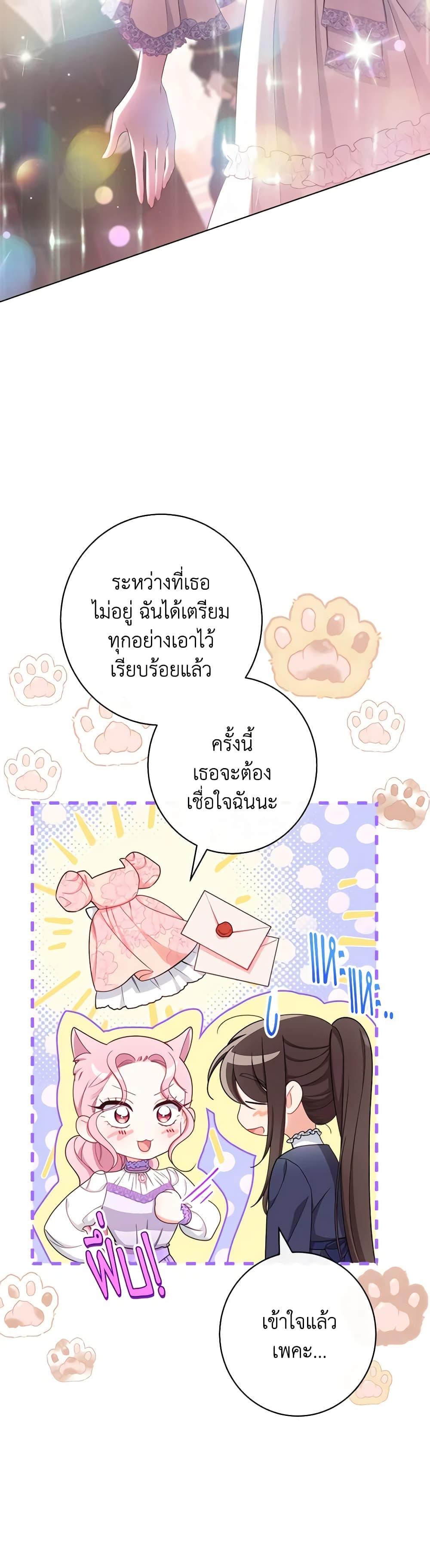 Manga-lc-com อ่านมังงะ อ่านการ์ตูน ออนไลน์ ฟรี The Villainess Empress’s Attendant ตอนที่ 1 2 3 4 5 6 7 8 9 10 11 12 13 14 ฟรี ไม่มีโฆษณา Manga-lc - อ่าน มังงะ อ่าน การ์ตูน ออนไลน์ อ่านมังงะ ฟรี