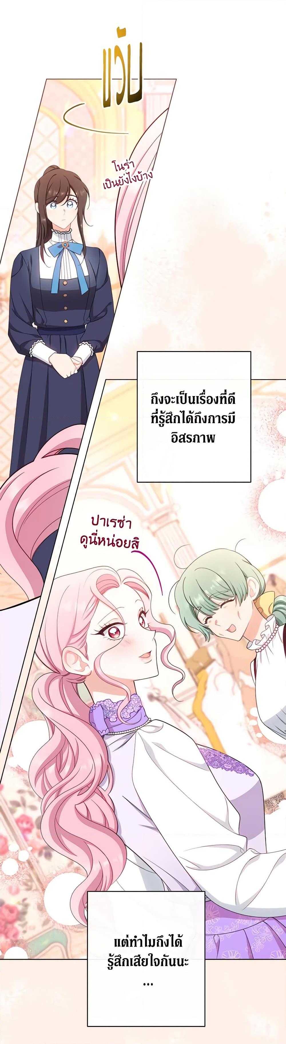 Manga-lc-com อ่านมังงะ อ่านการ์ตูน ออนไลน์ ฟรี The Villainess Empress’s Attendant ตอนที่ 1 2 3 4 5 6 7 8 9 10 11 12 13 14 ฟรี ไม่มีโฆษณา Manga-lc - อ่าน มังงะ อ่าน การ์ตูน ออนไลน์ อ่านมังงะ ฟรี