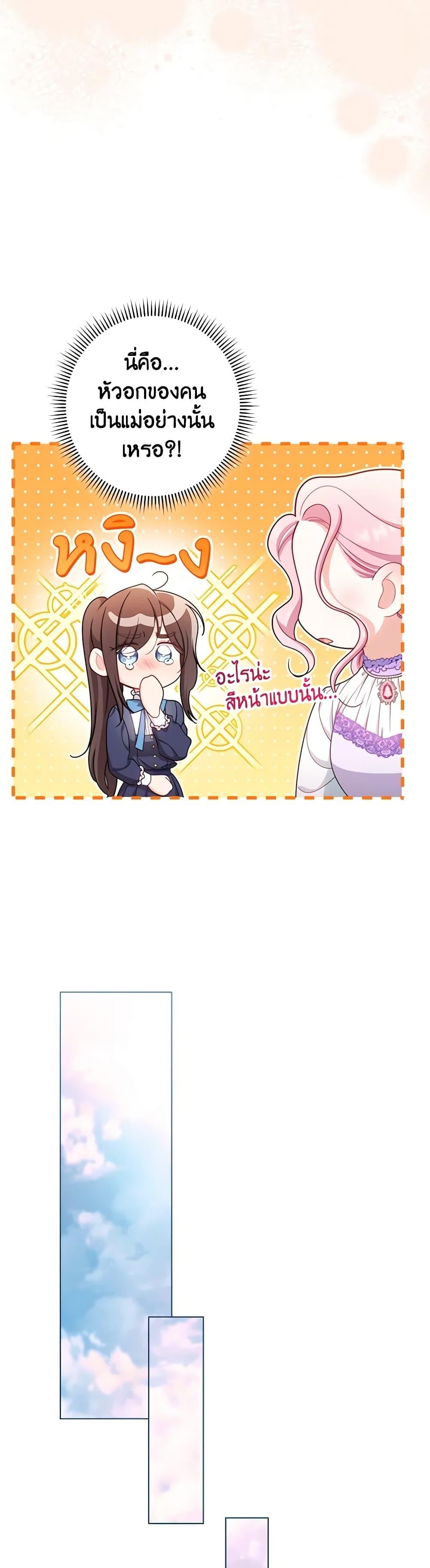 Manga-lc-com อ่านมังงะ อ่านการ์ตูน ออนไลน์ ฟรี The Villainess Empress’s Attendant ตอนที่ 1 2 3 4 5 6 7 8 9 10 11 12 13 14 ฟรี ไม่มีโฆษณา Manga-lc - อ่าน มังงะ อ่าน การ์ตูน ออนไลน์ อ่านมังงะ ฟรี