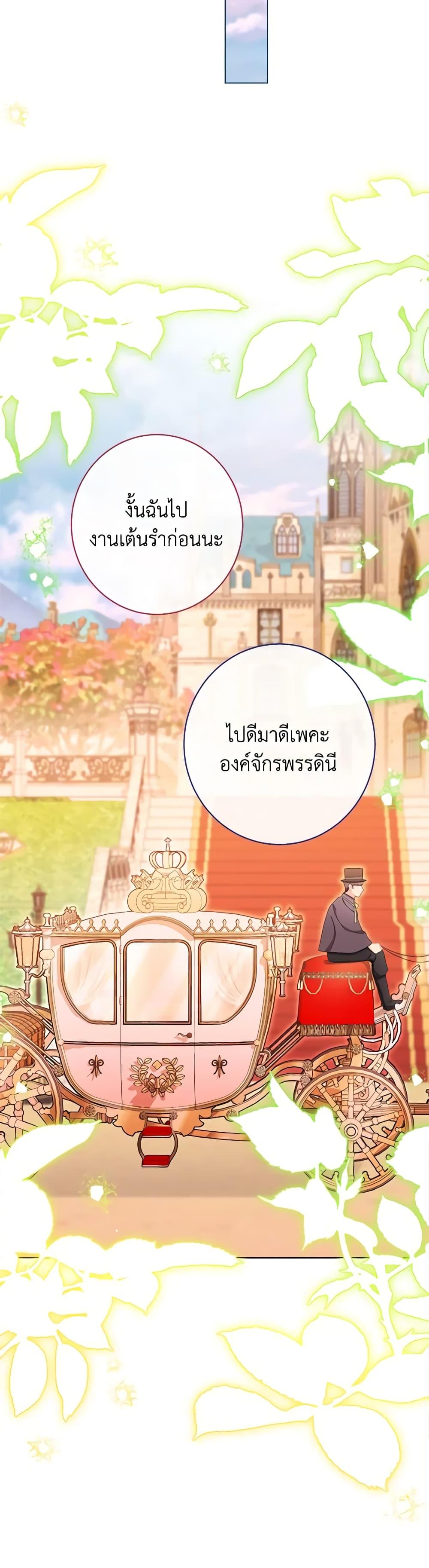 Manga-lc-com อ่านมังงะ อ่านการ์ตูน ออนไลน์ ฟรี The Villainess Empress’s Attendant ตอนที่ 1 2 3 4 5 6 7 8 9 10 11 12 13 14 ฟรี ไม่มีโฆษณา Manga-lc - อ่าน มังงะ อ่าน การ์ตูน ออนไลน์ อ่านมังงะ ฟรี