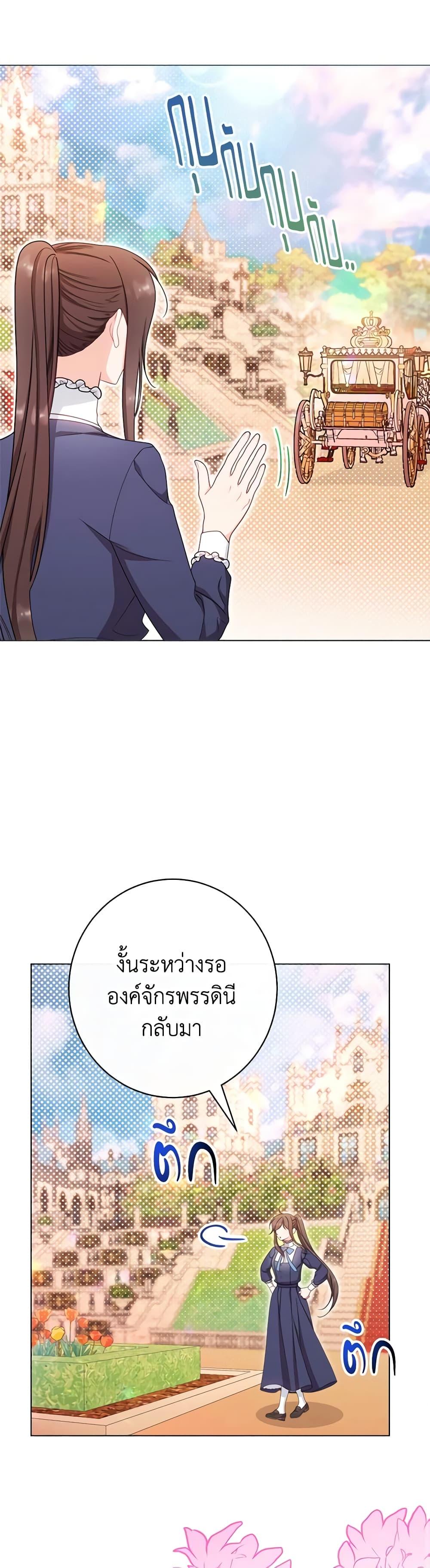 Manga-lc-com อ่านมังงะ อ่านการ์ตูน ออนไลน์ ฟรี The Villainess Empress’s Attendant ตอนที่ 1 2 3 4 5 6 7 8 9 10 11 12 13 14 ฟรี ไม่มีโฆษณา Manga-lc - อ่าน มังงะ อ่าน การ์ตูน ออนไลน์ อ่านมังงะ ฟรี