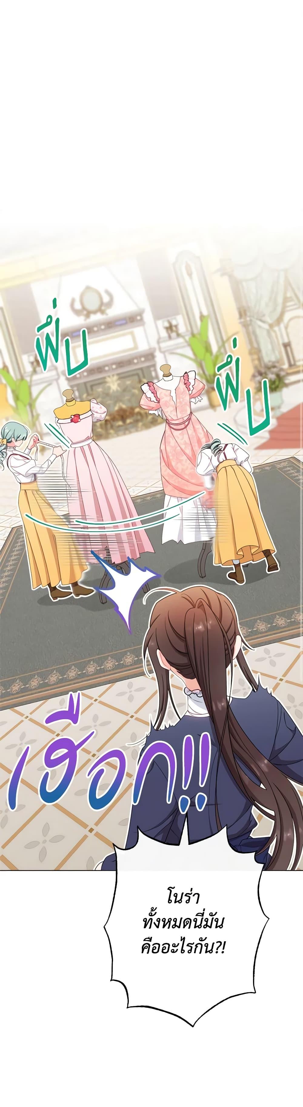 Manga-lc-com อ่านมังงะ อ่านการ์ตูน ออนไลน์ ฟรี The Villainess Empress’s Attendant ตอนที่ 1 2 3 4 5 6 7 8 9 10 11 12 13 14 ฟรี ไม่มีโฆษณา Manga-lc - อ่าน มังงะ อ่าน การ์ตูน ออนไลน์ อ่านมังงะ ฟรี