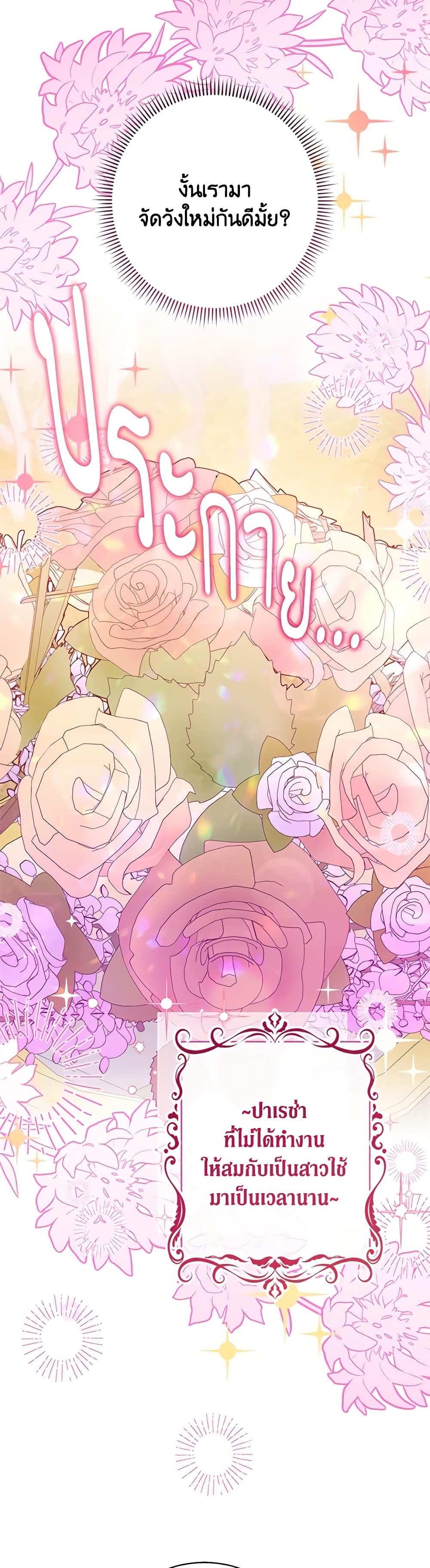 Manga-lc-com อ่านมังงะ อ่านการ์ตูน ออนไลน์ ฟรี The Villainess Empress’s Attendant ตอนที่ 1 2 3 4 5 6 7 8 9 10 11 12 13 14 ฟรี ไม่มีโฆษณา Manga-lc - อ่าน มังงะ อ่าน การ์ตูน ออนไลน์ อ่านมังงะ ฟรี