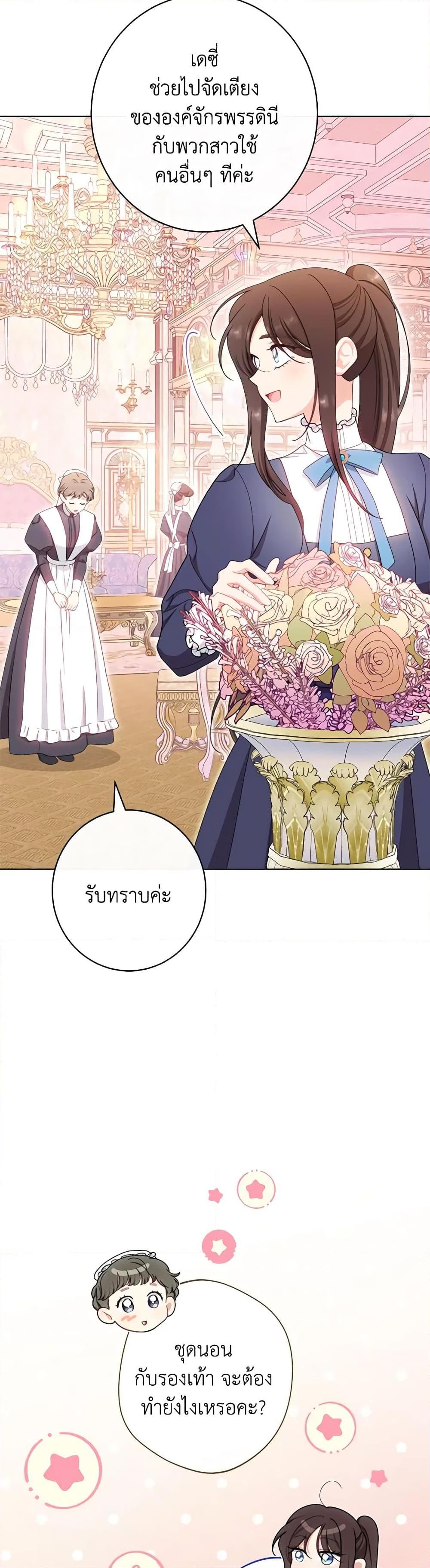 Manga-lc-com อ่านมังงะ อ่านการ์ตูน ออนไลน์ ฟรี The Villainess Empress’s Attendant ตอนที่ 1 2 3 4 5 6 7 8 9 10 11 12 13 14 ฟรี ไม่มีโฆษณา Manga-lc - อ่าน มังงะ อ่าน การ์ตูน ออนไลน์ อ่านมังงะ ฟรี