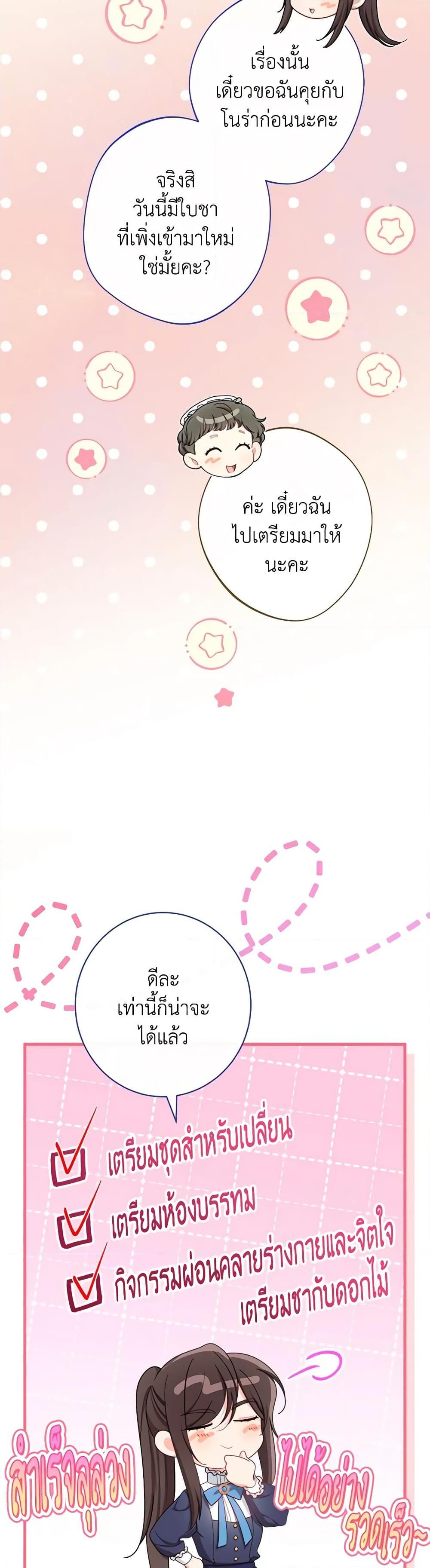 Manga-lc-com อ่านมังงะ อ่านการ์ตูน ออนไลน์ ฟรี The Villainess Empress’s Attendant ตอนที่ 1 2 3 4 5 6 7 8 9 10 11 12 13 14 ฟรี ไม่มีโฆษณา Manga-lc - อ่าน มังงะ อ่าน การ์ตูน ออนไลน์ อ่านมังงะ ฟรี