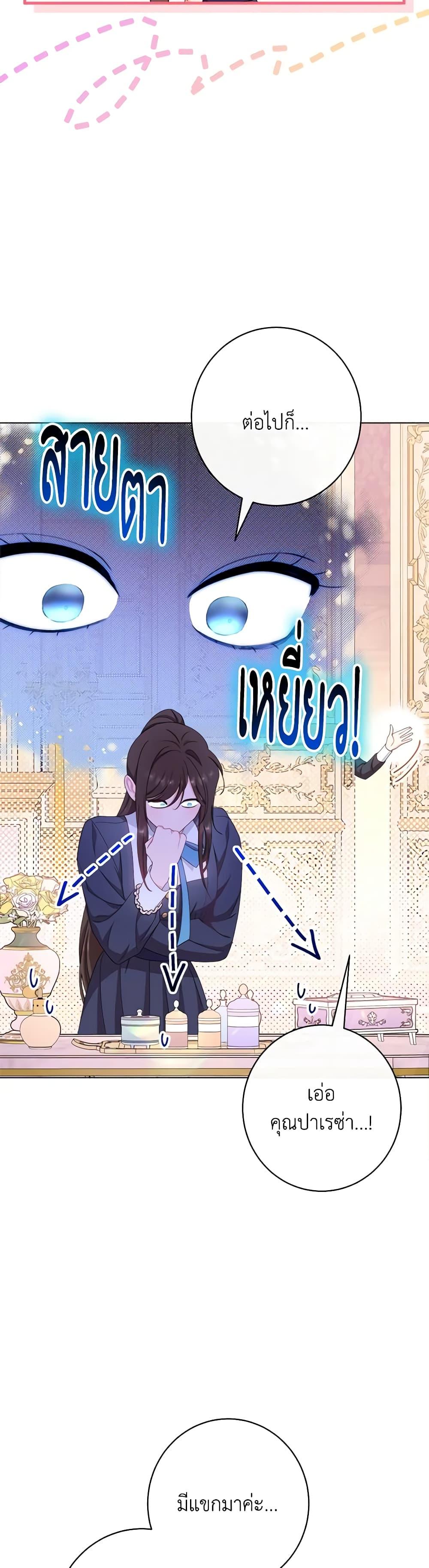 Manga-lc-com อ่านมังงะ อ่านการ์ตูน ออนไลน์ ฟรี The Villainess Empress’s Attendant ตอนที่ 1 2 3 4 5 6 7 8 9 10 11 12 13 14 ฟรี ไม่มีโฆษณา Manga-lc - อ่าน มังงะ อ่าน การ์ตูน ออนไลน์ อ่านมังงะ ฟรี