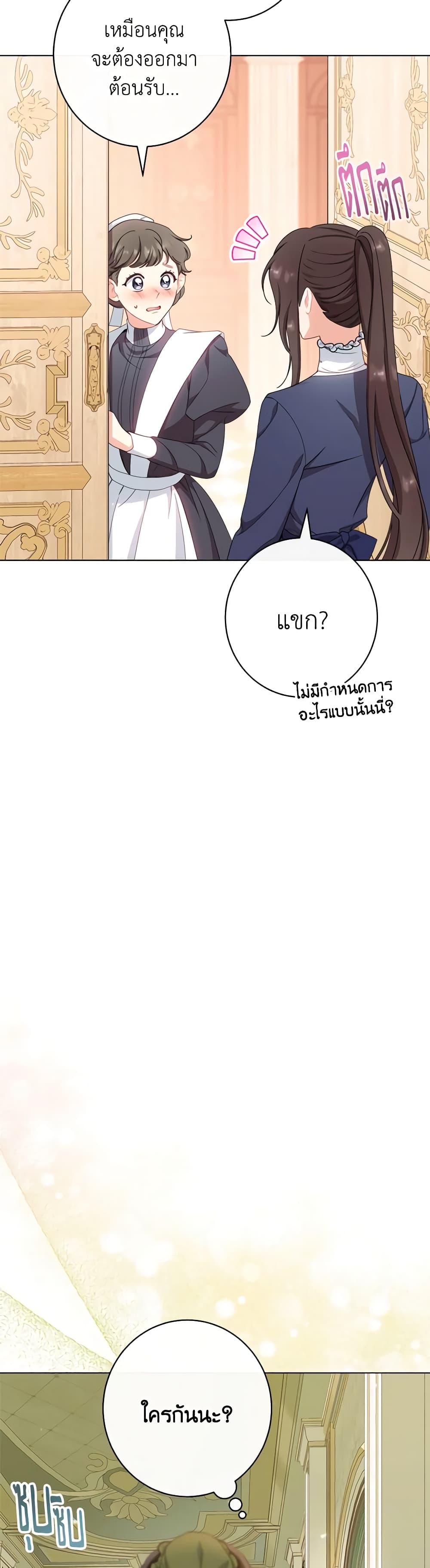 Manga-lc-com อ่านมังงะ อ่านการ์ตูน ออนไลน์ ฟรี The Villainess Empress’s Attendant ตอนที่ 1 2 3 4 5 6 7 8 9 10 11 12 13 14 ฟรี ไม่มีโฆษณา Manga-lc - อ่าน มังงะ อ่าน การ์ตูน ออนไลน์ อ่านมังงะ ฟรี