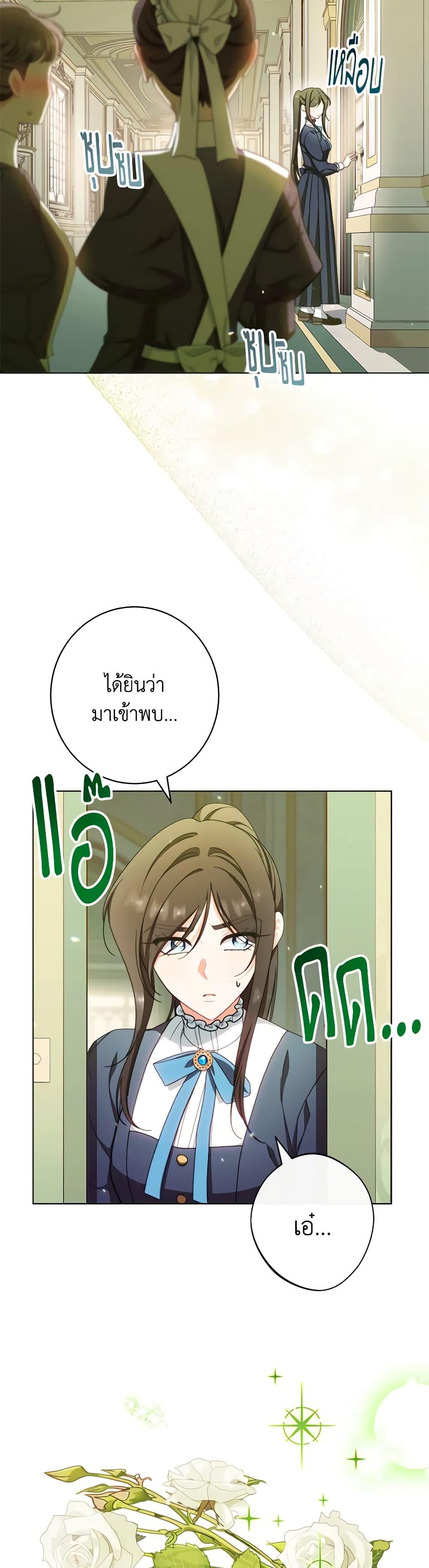 Manga-lc-com อ่านมังงะ อ่านการ์ตูน ออนไลน์ ฟรี The Villainess Empress’s Attendant ตอนที่ 1 2 3 4 5 6 7 8 9 10 11 12 13 14 ฟรี ไม่มีโฆษณา Manga-lc - อ่าน มังงะ อ่าน การ์ตูน ออนไลน์ อ่านมังงะ ฟรี