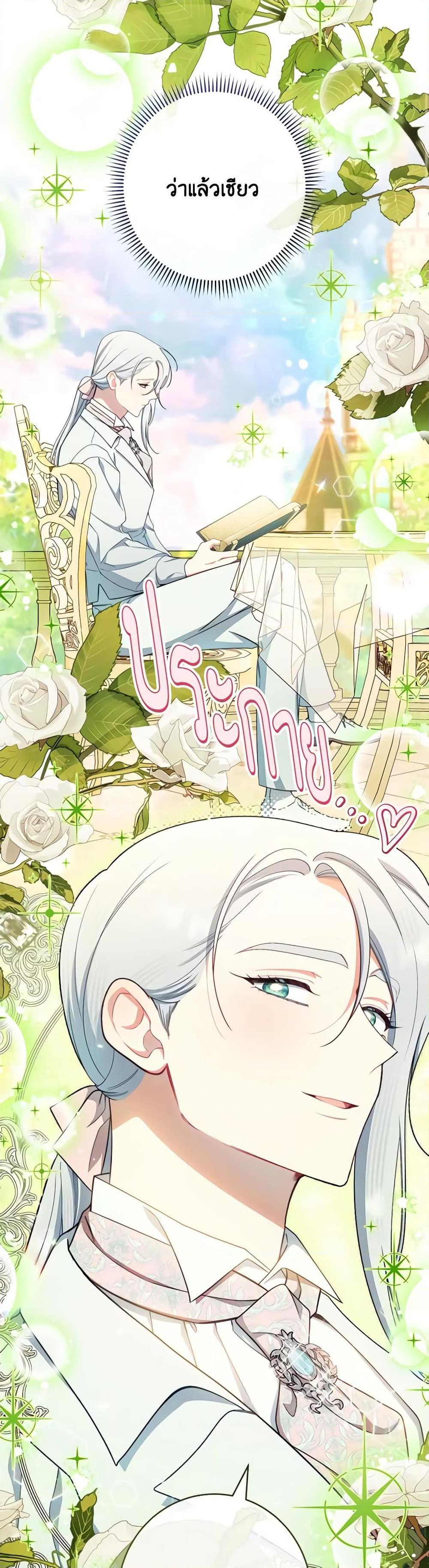 Manga-lc-com อ่านมังงะ อ่านการ์ตูน ออนไลน์ ฟรี The Villainess Empress’s Attendant ตอนที่ 1 2 3 4 5 6 7 8 9 10 11 12 13 14 ฟรี ไม่มีโฆษณา Manga-lc - อ่าน มังงะ อ่าน การ์ตูน ออนไลน์ อ่านมังงะ ฟรี