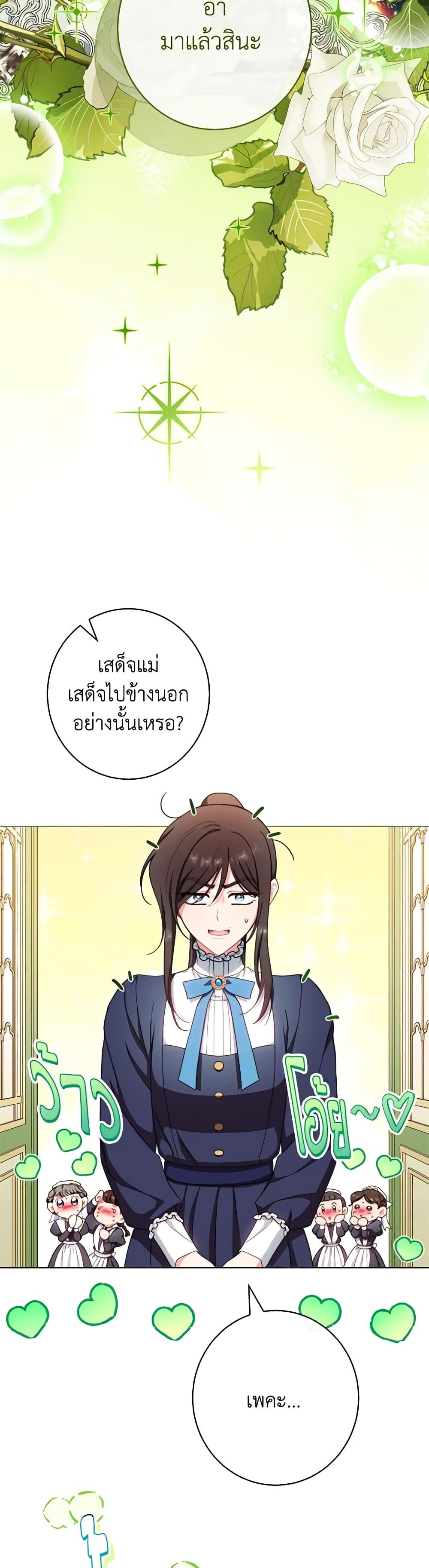 Manga-lc-com อ่านมังงะ อ่านการ์ตูน ออนไลน์ ฟรี The Villainess Empress’s Attendant ตอนที่ 1 2 3 4 5 6 7 8 9 10 11 12 13 14 ฟรี ไม่มีโฆษณา Manga-lc - อ่าน มังงะ อ่าน การ์ตูน ออนไลน์ อ่านมังงะ ฟรี