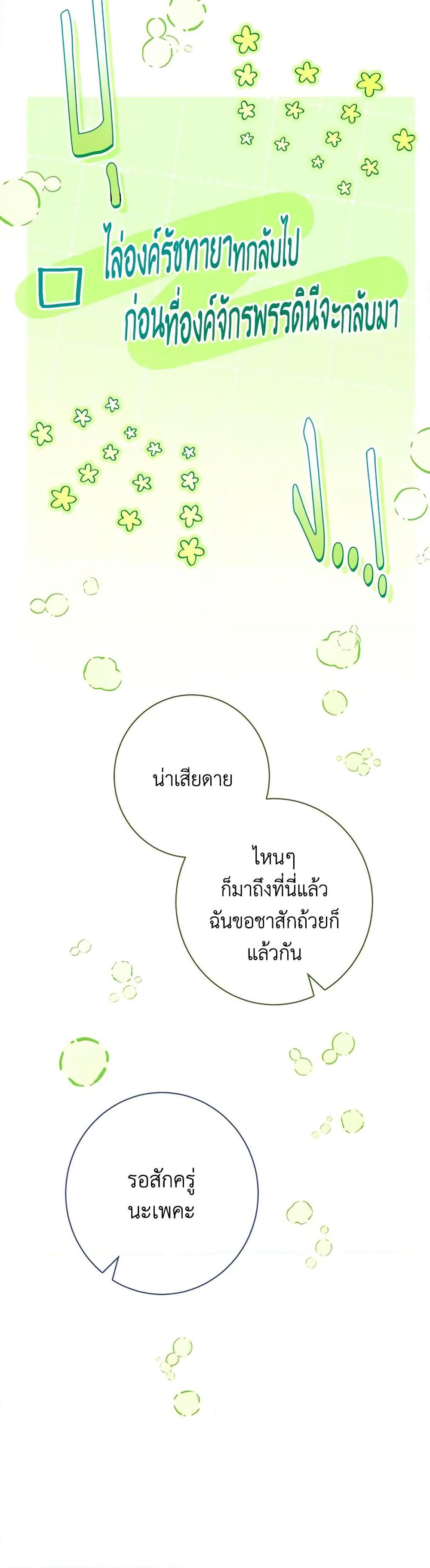 Manga-lc-com อ่านมังงะ อ่านการ์ตูน ออนไลน์ ฟรี The Villainess Empress’s Attendant ตอนที่ 1 2 3 4 5 6 7 8 9 10 11 12 13 14 ฟรี ไม่มีโฆษณา Manga-lc - อ่าน มังงะ อ่าน การ์ตูน ออนไลน์ อ่านมังงะ ฟรี