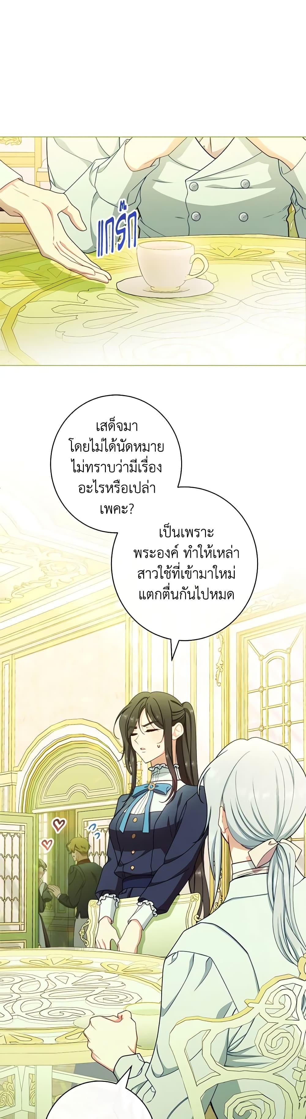 Manga-lc-com อ่านมังงะ อ่านการ์ตูน ออนไลน์ ฟรี The Villainess Empress’s Attendant ตอนที่ 1 2 3 4 5 6 7 8 9 10 11 12 13 14 ฟรี ไม่มีโฆษณา Manga-lc - อ่าน มังงะ อ่าน การ์ตูน ออนไลน์ อ่านมังงะ ฟรี