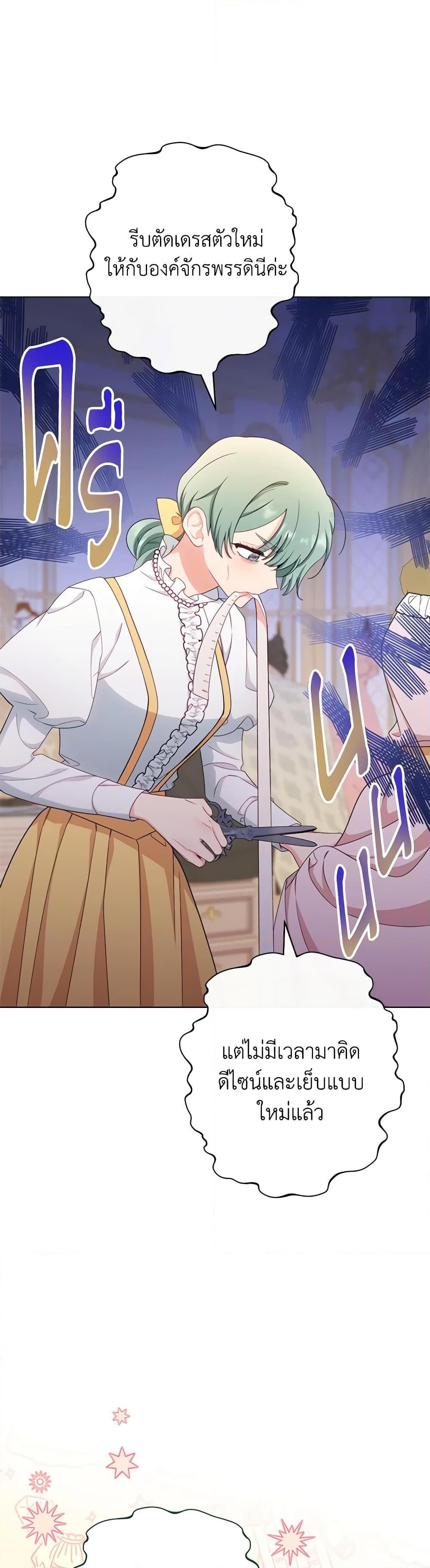 Manga-lc-com อ่านมังงะ อ่านการ์ตูน ออนไลน์ ฟรี The Villainess Empress’s Attendant ตอนที่ 1 2 3 4 5 6 7 8 9 10 11 12 13 14 ฟรี ไม่มีโฆษณา Manga-lc - อ่าน มังงะ อ่าน การ์ตูน ออนไลน์ อ่านมังงะ ฟรี