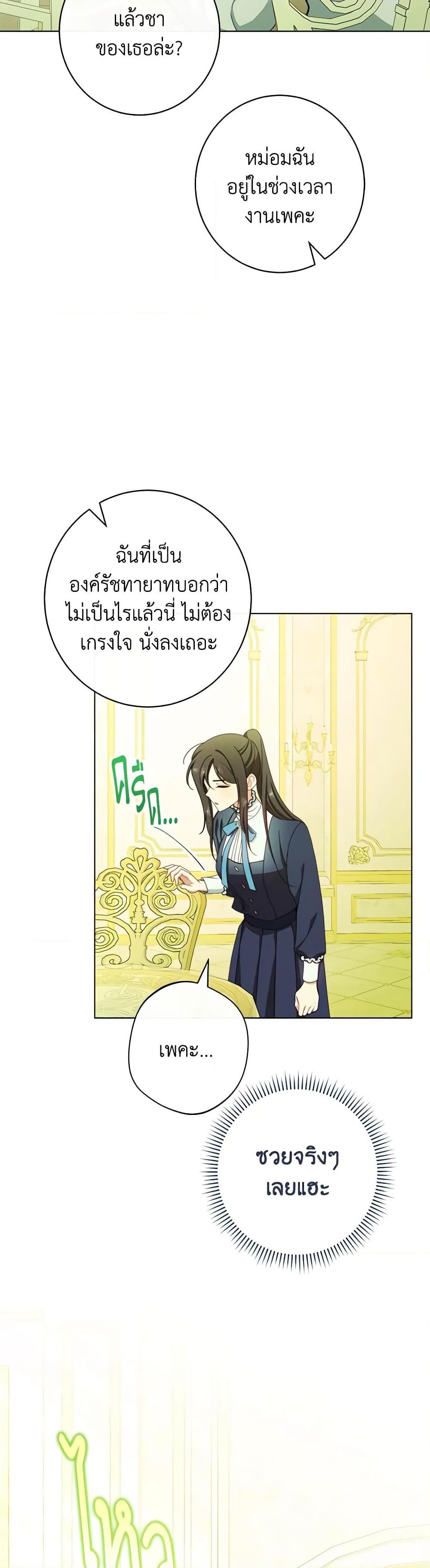 Manga-lc-com อ่านมังงะ อ่านการ์ตูน ออนไลน์ ฟรี The Villainess Empress’s Attendant ตอนที่ 1 2 3 4 5 6 7 8 9 10 11 12 13 14 ฟรี ไม่มีโฆษณา Manga-lc - อ่าน มังงะ อ่าน การ์ตูน ออนไลน์ อ่านมังงะ ฟรี