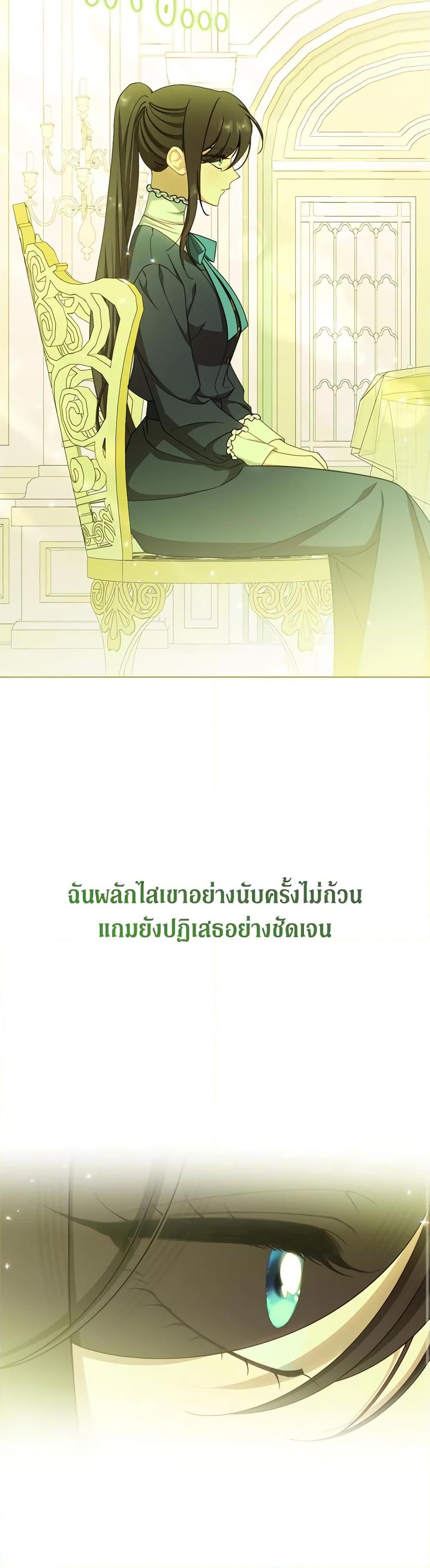 Manga-lc-com อ่านมังงะ อ่านการ์ตูน ออนไลน์ ฟรี The Villainess Empress’s Attendant ตอนที่ 1 2 3 4 5 6 7 8 9 10 11 12 13 14 ฟรี ไม่มีโฆษณา Manga-lc - อ่าน มังงะ อ่าน การ์ตูน ออนไลน์ อ่านมังงะ ฟรี