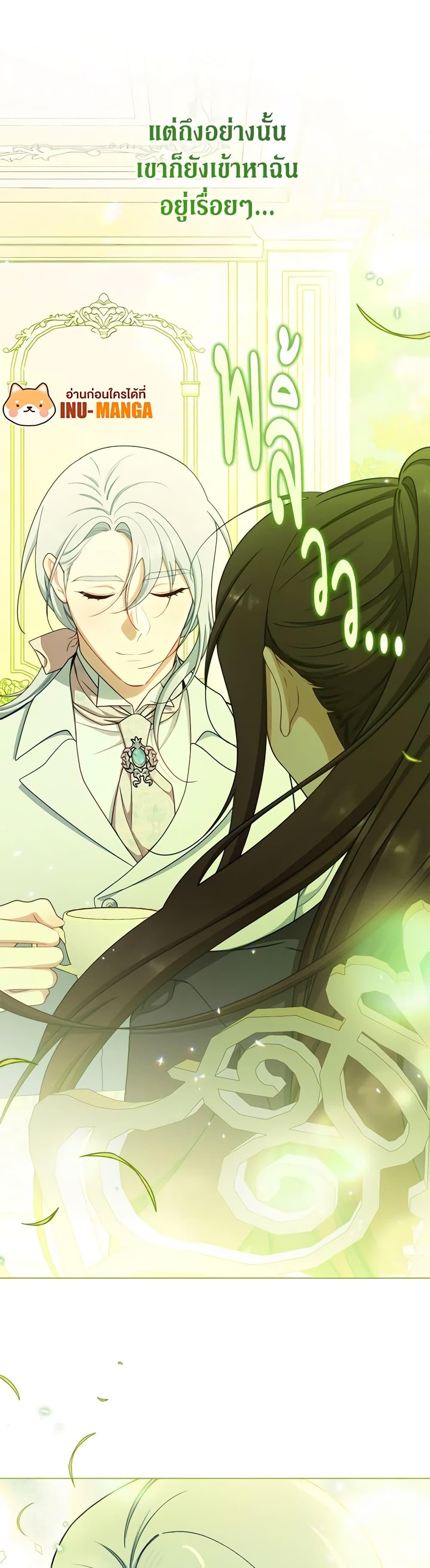 Manga-lc-com อ่านมังงะ อ่านการ์ตูน ออนไลน์ ฟรี The Villainess Empress’s Attendant ตอนที่ 1 2 3 4 5 6 7 8 9 10 11 12 13 14 ฟรี ไม่มีโฆษณา Manga-lc - อ่าน มังงะ อ่าน การ์ตูน ออนไลน์ อ่านมังงะ ฟรี