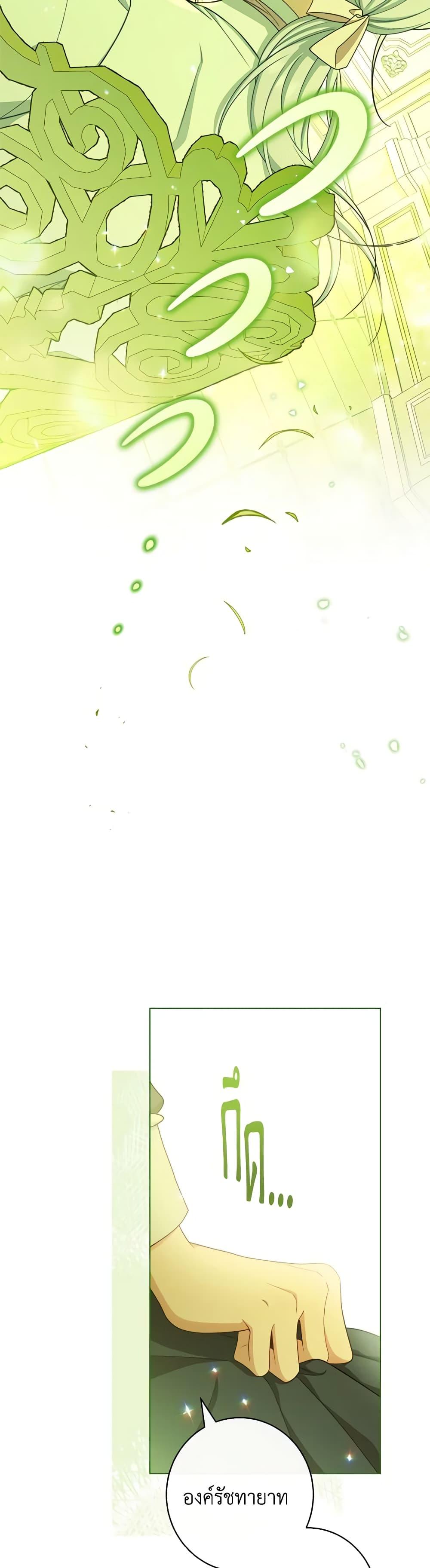 Manga-lc-com อ่านมังงะ อ่านการ์ตูน ออนไลน์ ฟรี The Villainess Empress’s Attendant ตอนที่ 1 2 3 4 5 6 7 8 9 10 11 12 13 14 ฟรี ไม่มีโฆษณา Manga-lc - อ่าน มังงะ อ่าน การ์ตูน ออนไลน์ อ่านมังงะ ฟรี