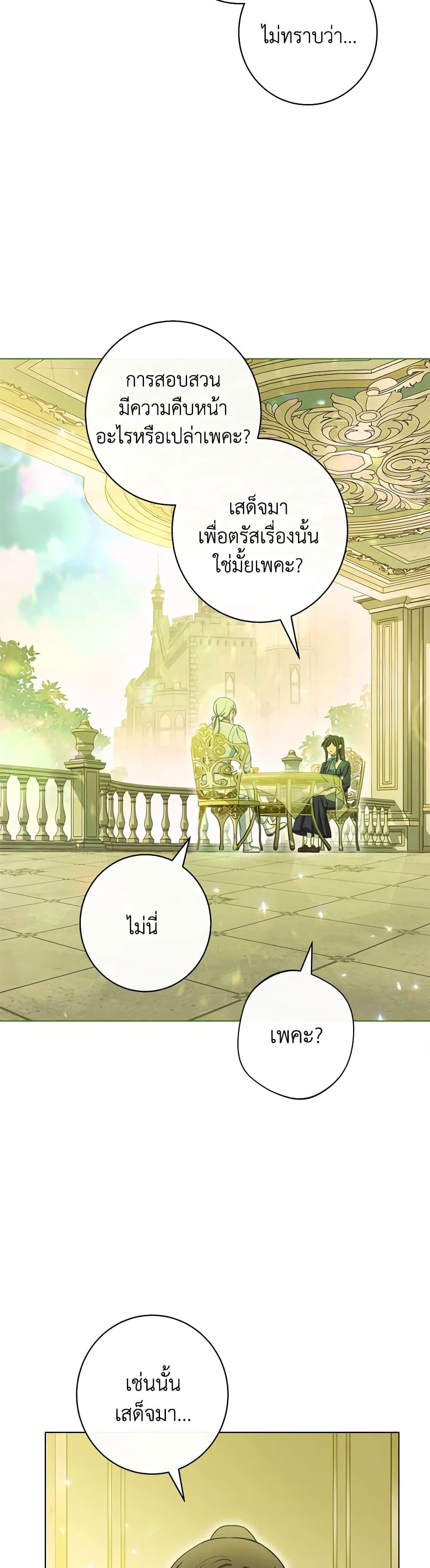 Manga-lc-com อ่านมังงะ อ่านการ์ตูน ออนไลน์ ฟรี The Villainess Empress’s Attendant ตอนที่ 1 2 3 4 5 6 7 8 9 10 11 12 13 14 ฟรี ไม่มีโฆษณา Manga-lc - อ่าน มังงะ อ่าน การ์ตูน ออนไลน์ อ่านมังงะ ฟรี