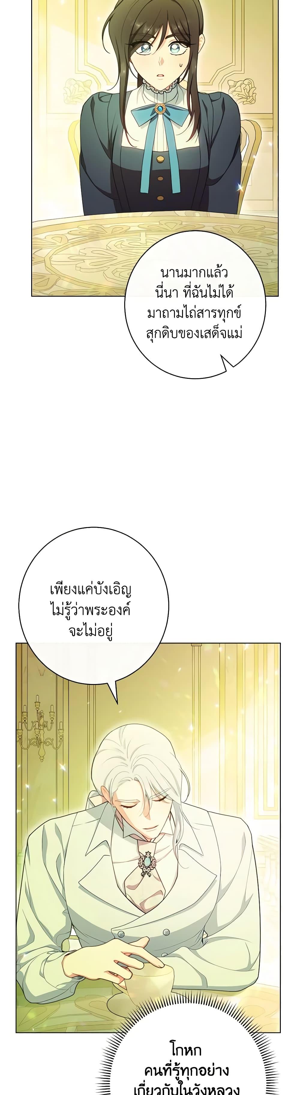 Manga-lc-com อ่านมังงะ อ่านการ์ตูน ออนไลน์ ฟรี The Villainess Empress’s Attendant ตอนที่ 1 2 3 4 5 6 7 8 9 10 11 12 13 14 ฟรี ไม่มีโฆษณา Manga-lc - อ่าน มังงะ อ่าน การ์ตูน ออนไลน์ อ่านมังงะ ฟรี