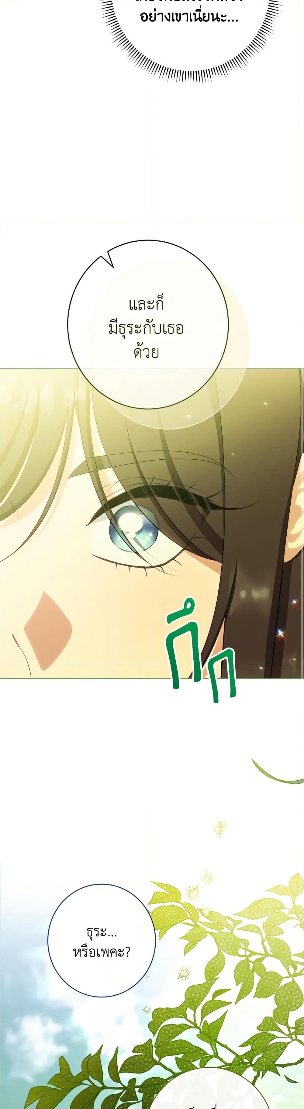 Manga-lc-com อ่านมังงะ อ่านการ์ตูน ออนไลน์ ฟรี The Villainess Empress’s Attendant ตอนที่ 1 2 3 4 5 6 7 8 9 10 11 12 13 14 ฟรี ไม่มีโฆษณา Manga-lc - อ่าน มังงะ อ่าน การ์ตูน ออนไลน์ อ่านมังงะ ฟรี