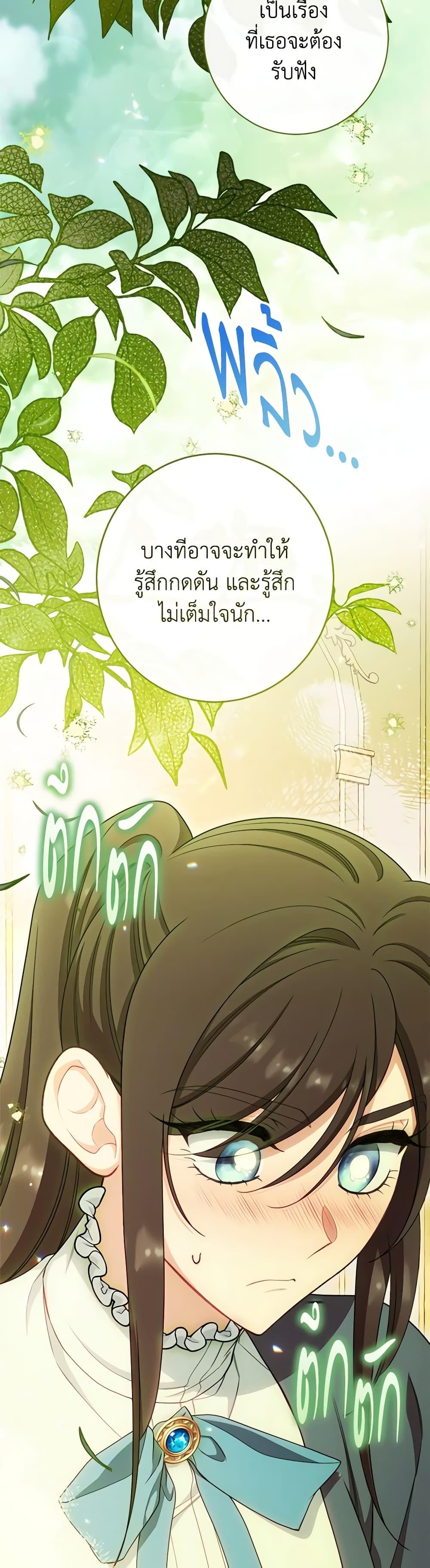 Manga-lc-com อ่านมังงะ อ่านการ์ตูน ออนไลน์ ฟรี The Villainess Empress’s Attendant ตอนที่ 1 2 3 4 5 6 7 8 9 10 11 12 13 14 ฟรี ไม่มีโฆษณา Manga-lc - อ่าน มังงะ อ่าน การ์ตูน ออนไลน์ อ่านมังงะ ฟรี