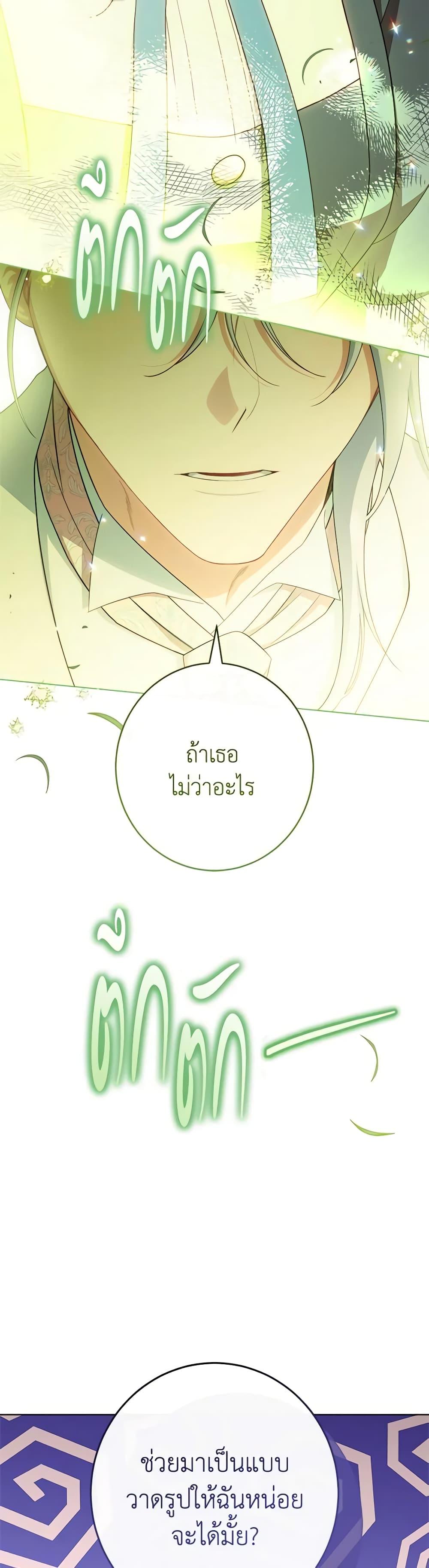 Manga-lc-com อ่านมังงะ อ่านการ์ตูน ออนไลน์ ฟรี The Villainess Empress’s Attendant ตอนที่ 1 2 3 4 5 6 7 8 9 10 11 12 13 14 ฟรี ไม่มีโฆษณา Manga-lc - อ่าน มังงะ อ่าน การ์ตูน ออนไลน์ อ่านมังงะ ฟรี