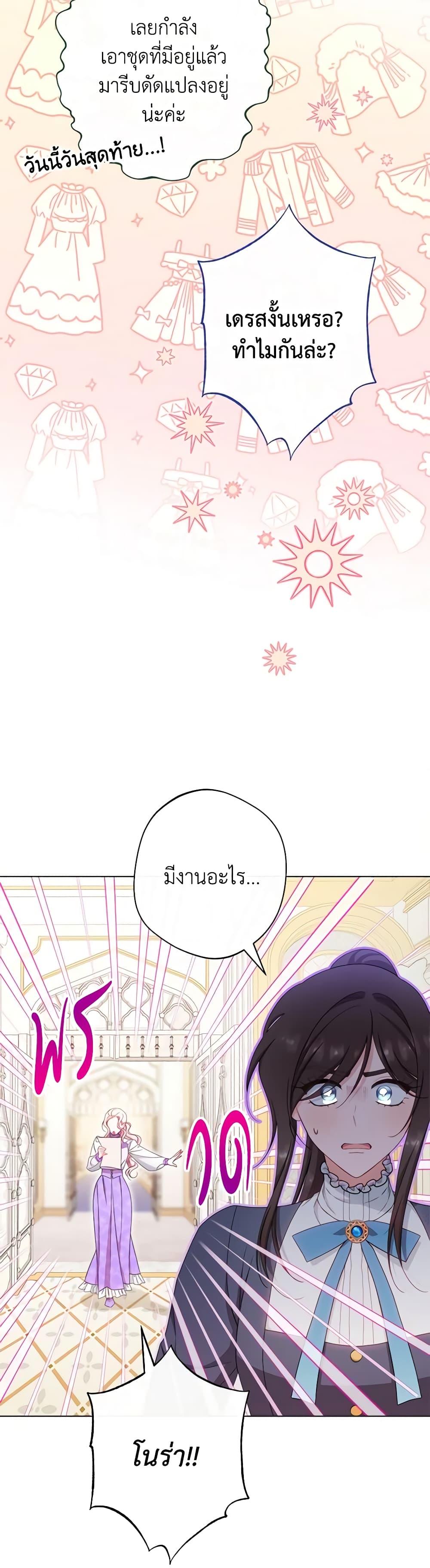 Manga-lc-com อ่านมังงะ อ่านการ์ตูน ออนไลน์ ฟรี The Villainess Empress’s Attendant ตอนที่ 1 2 3 4 5 6 7 8 9 10 11 12 13 14 ฟรี ไม่มีโฆษณา Manga-lc - อ่าน มังงะ อ่าน การ์ตูน ออนไลน์ อ่านมังงะ ฟรี