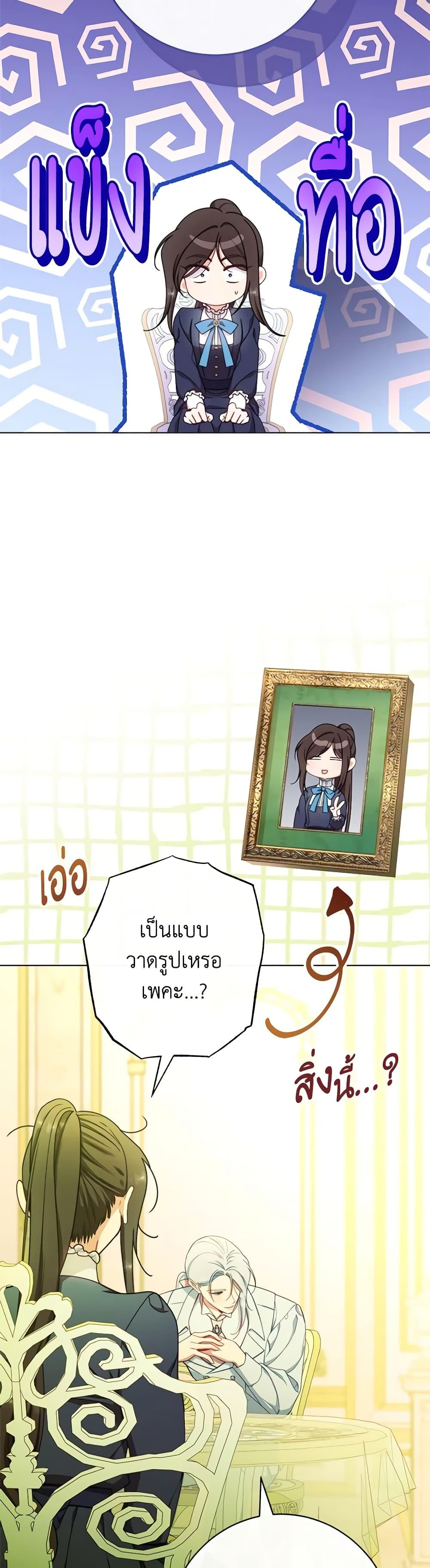 Manga-lc-com อ่านมังงะ อ่านการ์ตูน ออนไลน์ ฟรี The Villainess Empress’s Attendant ตอนที่ 1 2 3 4 5 6 7 8 9 10 11 12 13 14 ฟรี ไม่มีโฆษณา Manga-lc - อ่าน มังงะ อ่าน การ์ตูน ออนไลน์ อ่านมังงะ ฟรี