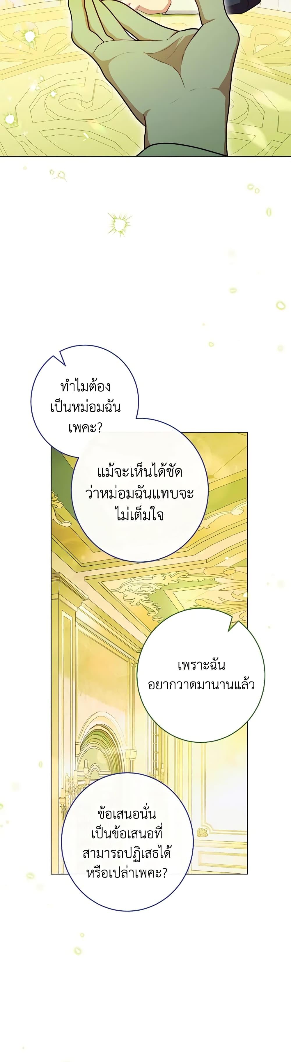 Manga-lc-com อ่านมังงะ อ่านการ์ตูน ออนไลน์ ฟรี The Villainess Empress’s Attendant ตอนที่ 1 2 3 4 5 6 7 8 9 10 11 12 13 14 ฟรี ไม่มีโฆษณา Manga-lc - อ่าน มังงะ อ่าน การ์ตูน ออนไลน์ อ่านมังงะ ฟรี