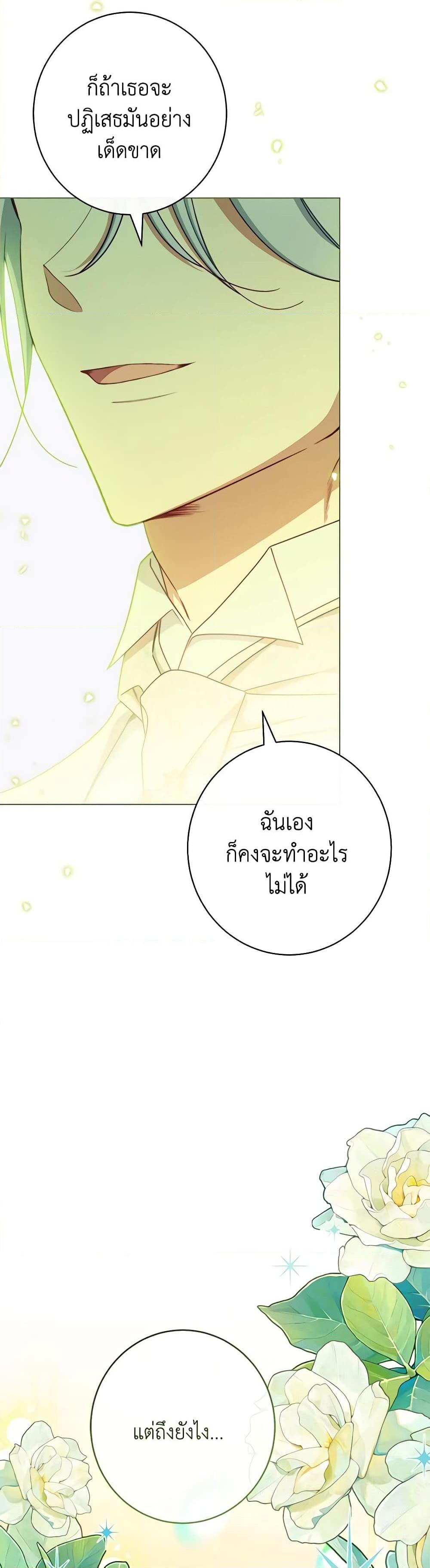 Manga-lc-com อ่านมังงะ อ่านการ์ตูน ออนไลน์ ฟรี The Villainess Empress’s Attendant ตอนที่ 1 2 3 4 5 6 7 8 9 10 11 12 13 14 ฟรี ไม่มีโฆษณา Manga-lc - อ่าน มังงะ อ่าน การ์ตูน ออนไลน์ อ่านมังงะ ฟรี