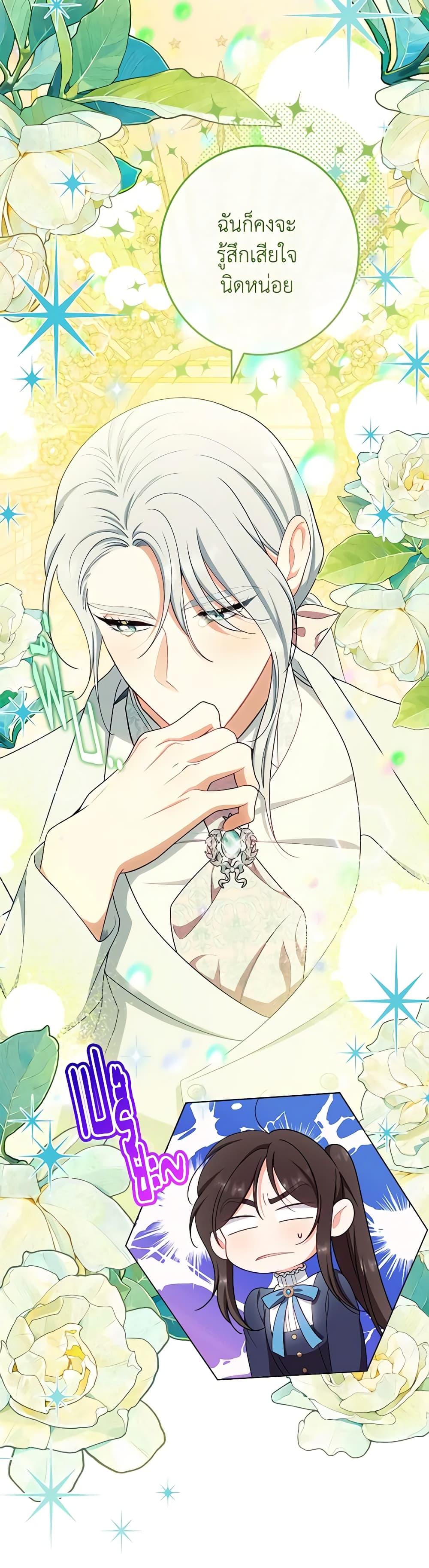 Manga-lc-com อ่านมังงะ อ่านการ์ตูน ออนไลน์ ฟรี The Villainess Empress’s Attendant ตอนที่ 1 2 3 4 5 6 7 8 9 10 11 12 13 14 ฟรี ไม่มีโฆษณา Manga-lc - อ่าน มังงะ อ่าน การ์ตูน ออนไลน์ อ่านมังงะ ฟรี