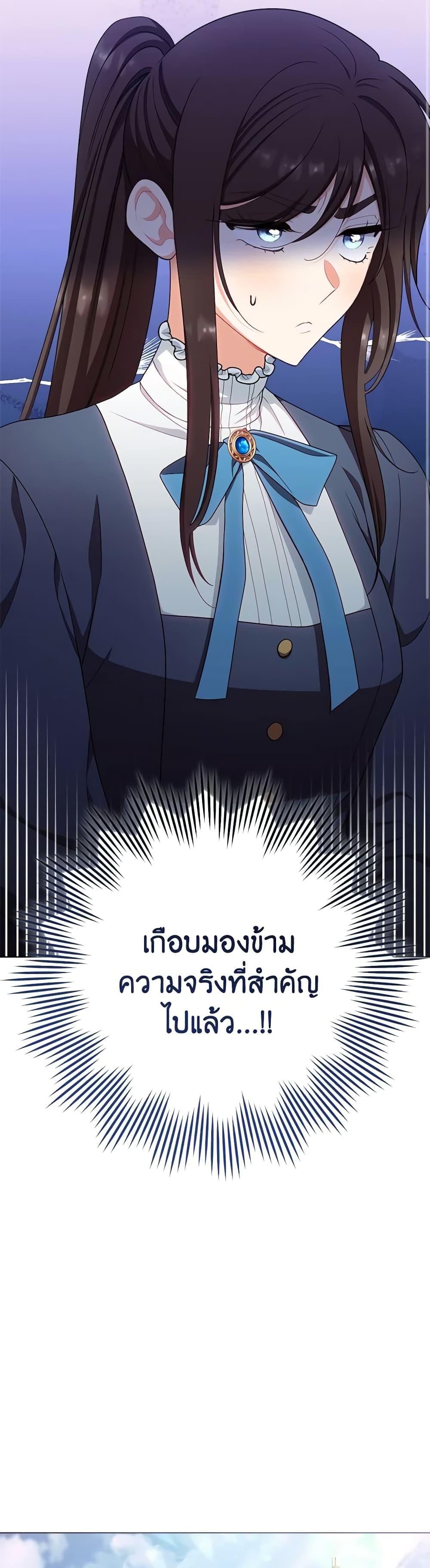 Manga-lc-com อ่านมังงะ อ่านการ์ตูน ออนไลน์ ฟรี The Villainess Empress’s Attendant ตอนที่ 1 2 3 4 5 6 7 8 9 10 11 12 13 14 ฟรี ไม่มีโฆษณา Manga-lc - อ่าน มังงะ อ่าน การ์ตูน ออนไลน์ อ่านมังงะ ฟรี