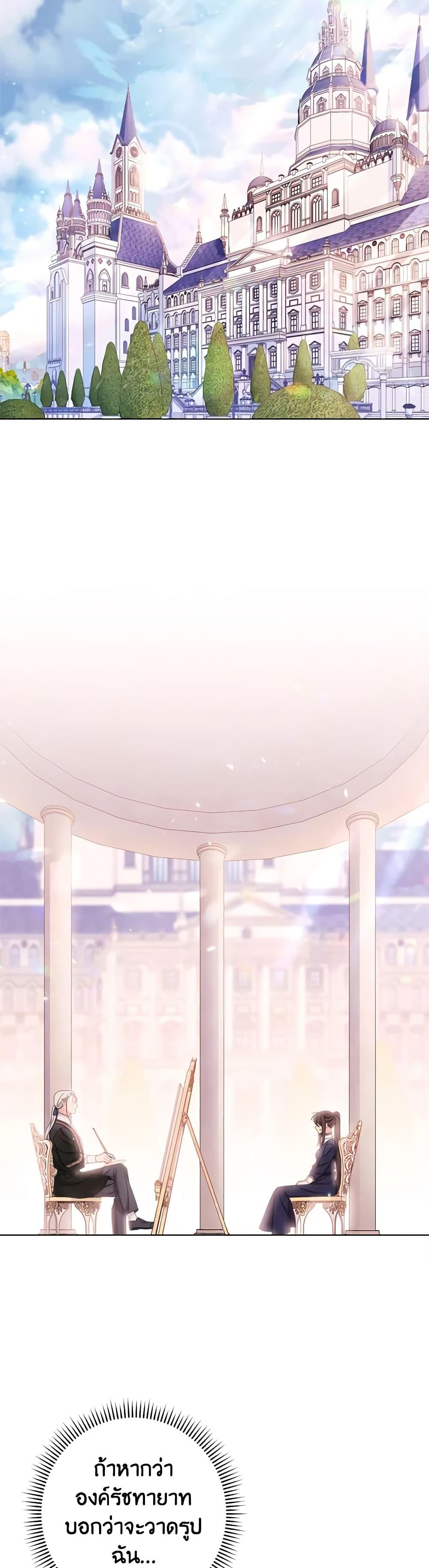 Manga-lc-com อ่านมังงะ อ่านการ์ตูน ออนไลน์ ฟรี The Villainess Empress’s Attendant ตอนที่ 1 2 3 4 5 6 7 8 9 10 11 12 13 14 ฟรี ไม่มีโฆษณา Manga-lc - อ่าน มังงะ อ่าน การ์ตูน ออนไลน์ อ่านมังงะ ฟรี