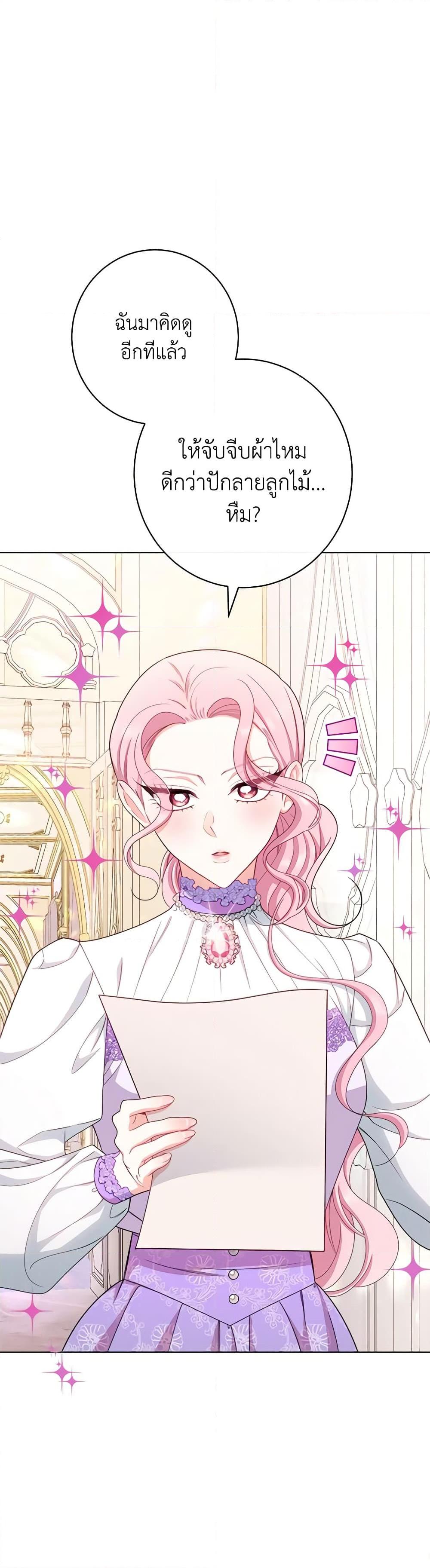 Manga-lc-com อ่านมังงะ อ่านการ์ตูน ออนไลน์ ฟรี The Villainess Empress’s Attendant ตอนที่ 1 2 3 4 5 6 7 8 9 10 11 12 13 14 ฟรี ไม่มีโฆษณา Manga-lc - อ่าน มังงะ อ่าน การ์ตูน ออนไลน์ อ่านมังงะ ฟรี