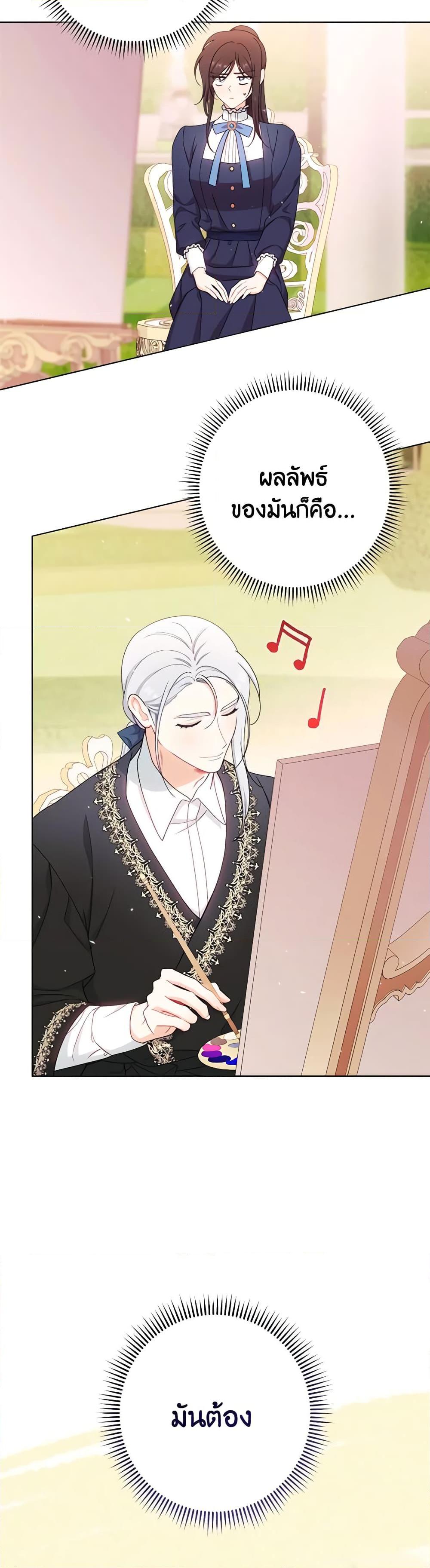 Manga-lc-com อ่านมังงะ อ่านการ์ตูน ออนไลน์ ฟรี The Villainess Empress’s Attendant ตอนที่ 1 2 3 4 5 6 7 8 9 10 11 12 13 14 ฟรี ไม่มีโฆษณา Manga-lc - อ่าน มังงะ อ่าน การ์ตูน ออนไลน์ อ่านมังงะ ฟรี