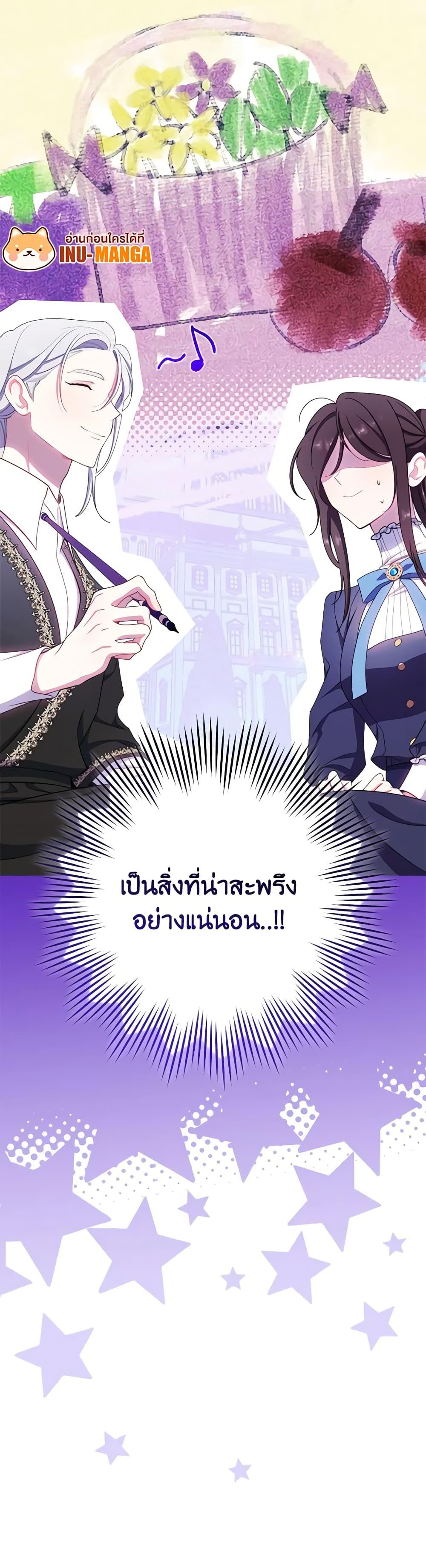 Manga-lc-com อ่านมังงะ อ่านการ์ตูน ออนไลน์ ฟรี The Villainess Empress’s Attendant ตอนที่ 1 2 3 4 5 6 7 8 9 10 11 12 13 14 ฟรี ไม่มีโฆษณา Manga-lc - อ่าน มังงะ อ่าน การ์ตูน ออนไลน์ อ่านมังงะ ฟรี