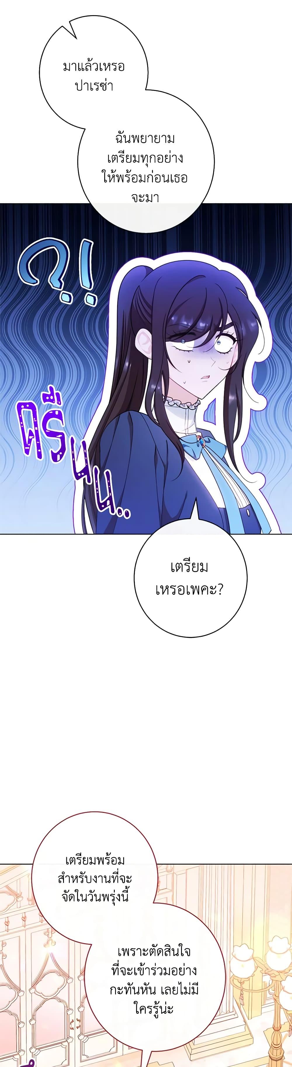 Manga-lc-com อ่านมังงะ อ่านการ์ตูน ออนไลน์ ฟรี The Villainess Empress’s Attendant ตอนที่ 1 2 3 4 5 6 7 8 9 10 11 12 13 14 ฟรี ไม่มีโฆษณา Manga-lc - อ่าน มังงะ อ่าน การ์ตูน ออนไลน์ อ่านมังงะ ฟรี