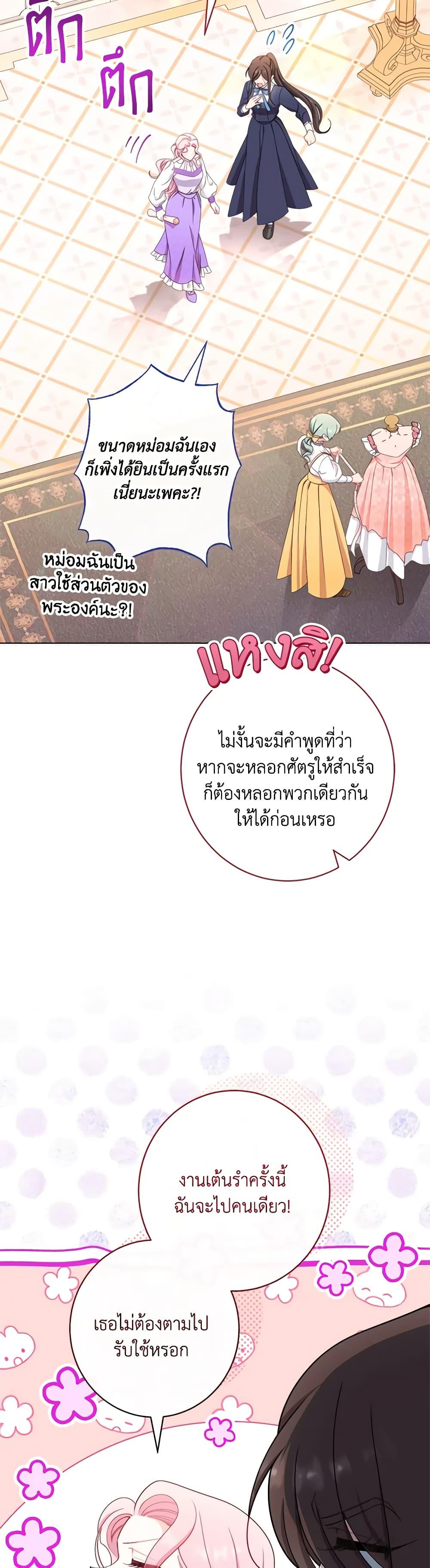 Manga-lc-com อ่านมังงะ อ่านการ์ตูน ออนไลน์ ฟรี The Villainess Empress’s Attendant ตอนที่ 1 2 3 4 5 6 7 8 9 10 11 12 13 14 ฟรี ไม่มีโฆษณา Manga-lc - อ่าน มังงะ อ่าน การ์ตูน ออนไลน์ อ่านมังงะ ฟรี