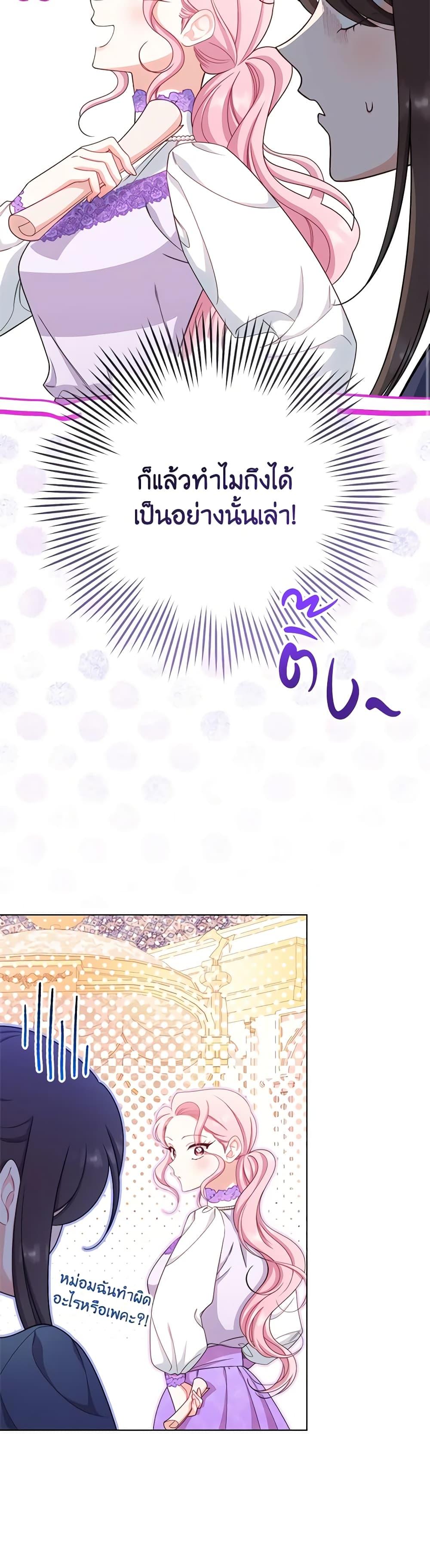 Manga-lc-com อ่านมังงะ อ่านการ์ตูน ออนไลน์ ฟรี The Villainess Empress’s Attendant ตอนที่ 1 2 3 4 5 6 7 8 9 10 11 12 13 14 ฟรี ไม่มีโฆษณา Manga-lc - อ่าน มังงะ อ่าน การ์ตูน ออนไลน์ อ่านมังงะ ฟรี