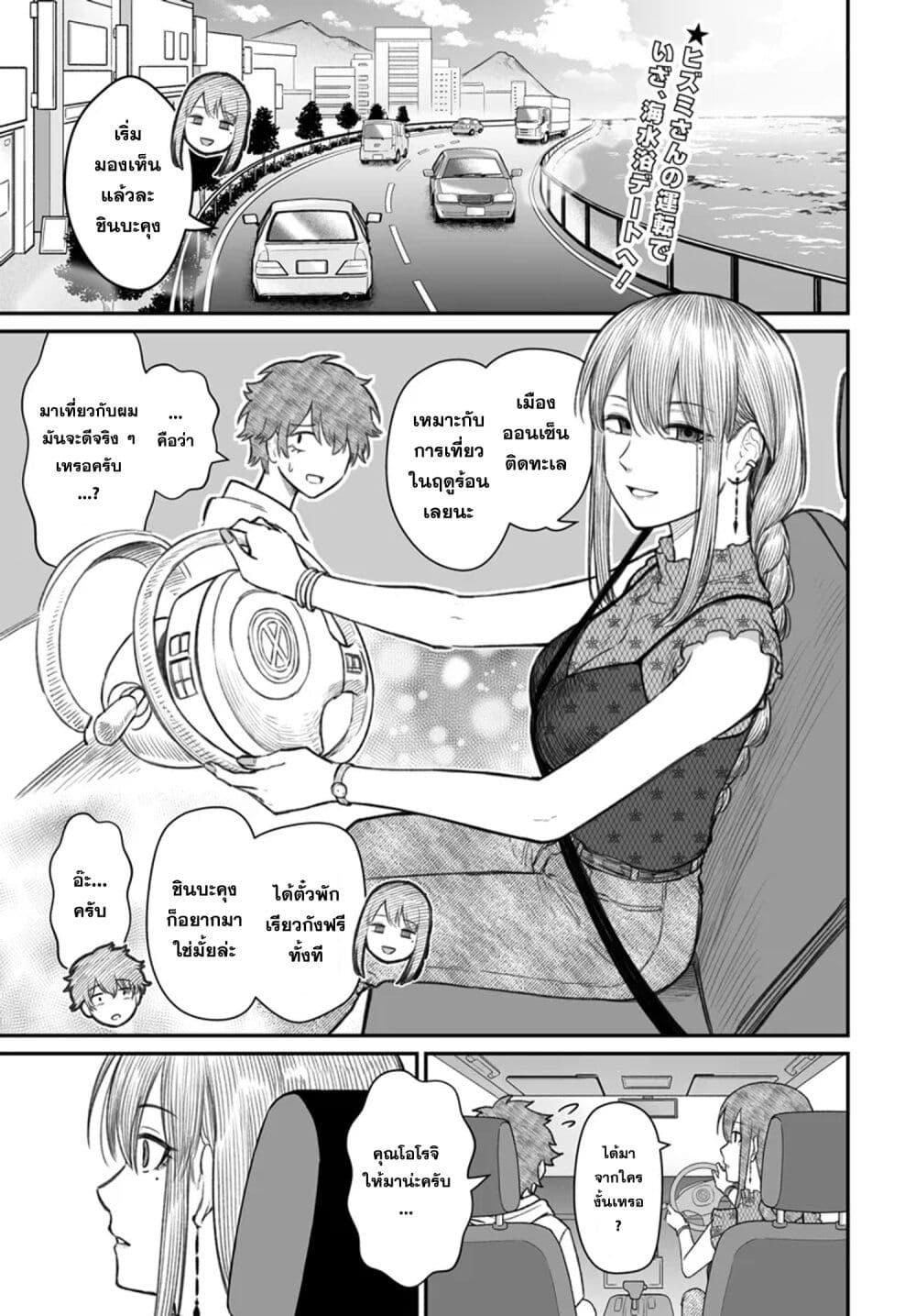 Manga-lc-com อ่านมังงะ อ่านการ์ตูน ออนไลน์ ฟรี Dame Ningen no Itoshikata ตอนที่ 1 2 3 4 5 6 7 8 9 10 11 12 13 14 ฟรี ไม่มีโฆษณา Manga-lc - อ่าน มังงะ อ่าน การ์ตูน ออนไลน์ อ่านมังงะ ฟรี