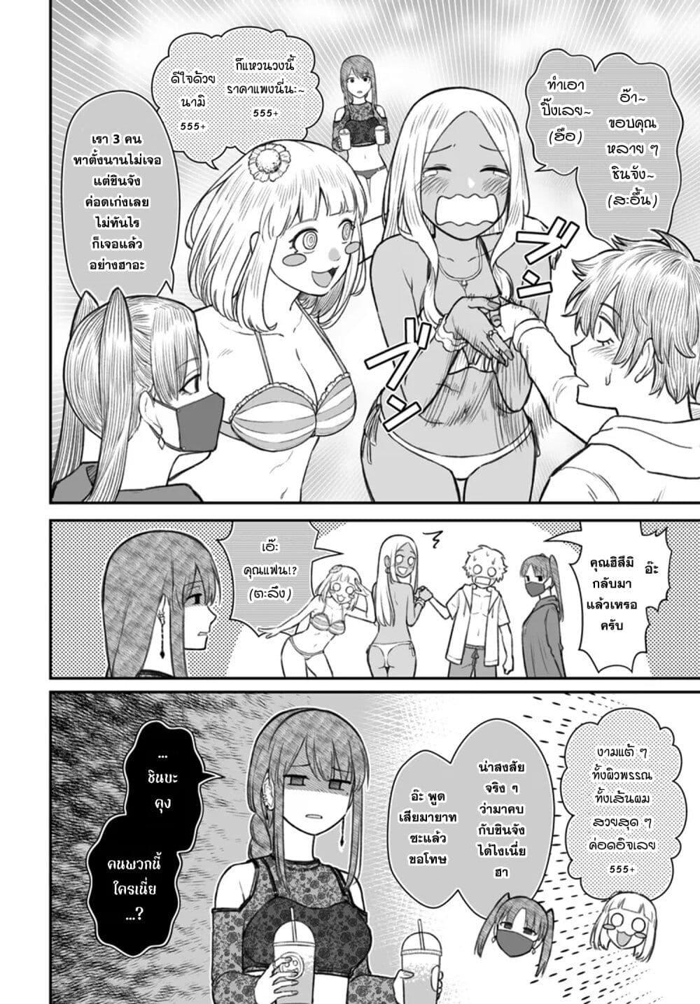 Manga-lc-com อ่านมังงะ อ่านการ์ตูน ออนไลน์ ฟรี Dame Ningen no Itoshikata ตอนที่ 1 2 3 4 5 6 7 8 9 10 11 12 13 14 ฟรี ไม่มีโฆษณา Manga-lc - อ่าน มังงะ อ่าน การ์ตูน ออนไลน์ อ่านมังงะ ฟรี