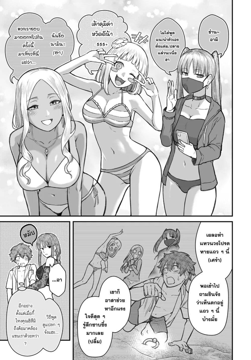 Manga-lc-com อ่านมังงะ อ่านการ์ตูน ออนไลน์ ฟรี Dame Ningen no Itoshikata ตอนที่ 1 2 3 4 5 6 7 8 9 10 11 12 13 14 ฟรี ไม่มีโฆษณา Manga-lc - อ่าน มังงะ อ่าน การ์ตูน ออนไลน์ อ่านมังงะ ฟรี