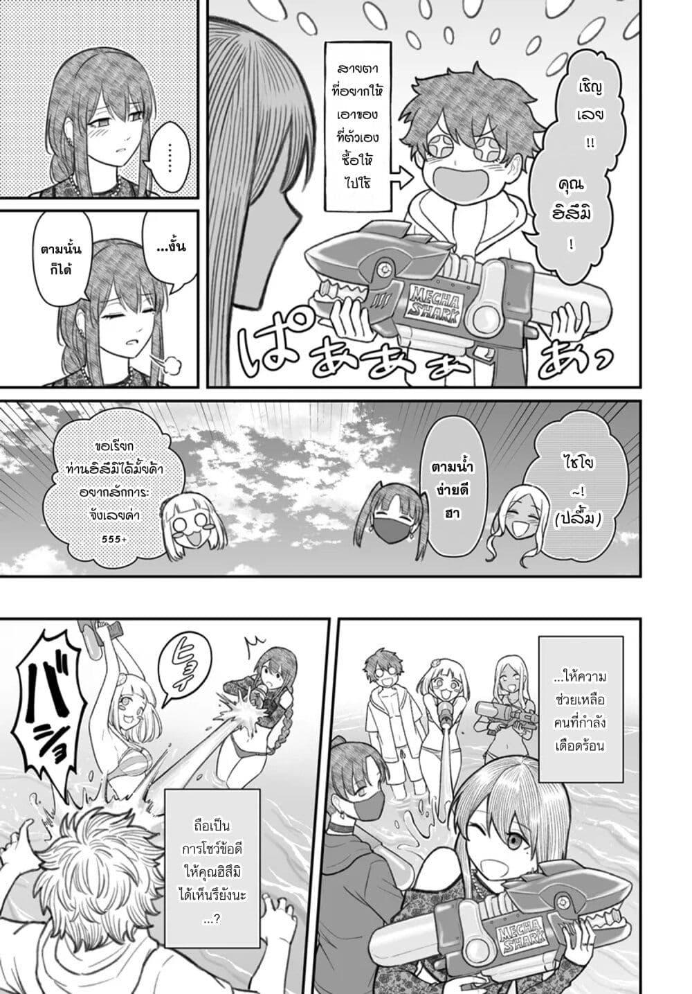 Manga-lc-com อ่านมังงะ อ่านการ์ตูน ออนไลน์ ฟรี Dame Ningen no Itoshikata ตอนที่ 1 2 3 4 5 6 7 8 9 10 11 12 13 14 ฟรี ไม่มีโฆษณา Manga-lc - อ่าน มังงะ อ่าน การ์ตูน ออนไลน์ อ่านมังงะ ฟรี