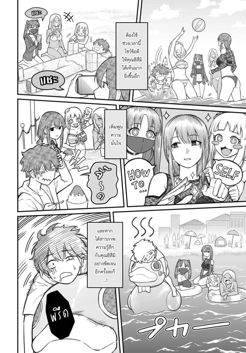 Manga-lc-com อ่านมังงะ อ่านการ์ตูน ออนไลน์ ฟรี Dame Ningen no Itoshikata ตอนที่ 1 2 3 4 5 6 7 8 9 10 11 12 13 14 ฟรี ไม่มีโฆษณา Manga-lc - อ่าน มังงะ อ่าน การ์ตูน ออนไลน์ อ่านมังงะ ฟรี