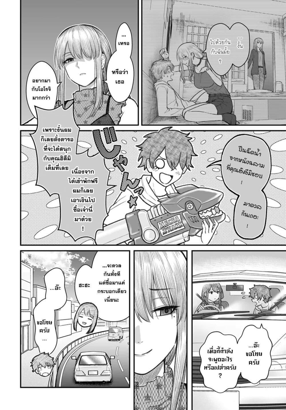 Manga-lc-com อ่านมังงะ อ่านการ์ตูน ออนไลน์ ฟรี Dame Ningen no Itoshikata ตอนที่ 1 2 3 4 5 6 7 8 9 10 11 12 13 14 ฟรี ไม่มีโฆษณา Manga-lc - อ่าน มังงะ อ่าน การ์ตูน ออนไลน์ อ่านมังงะ ฟรี